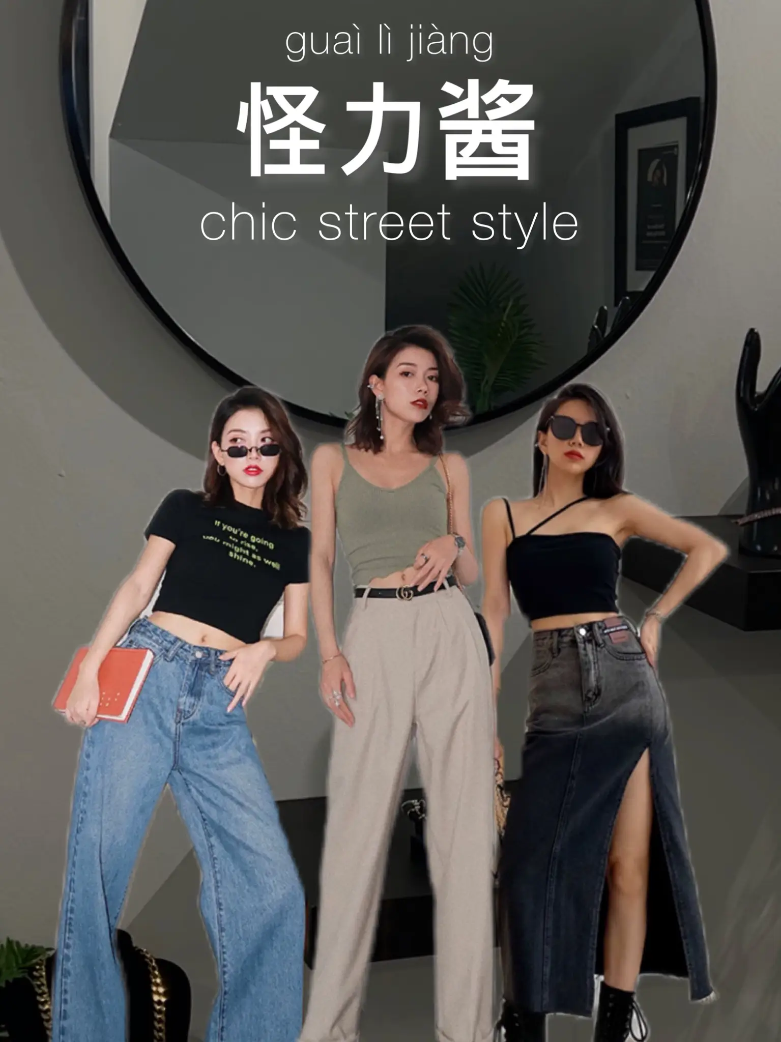 Best Taobao Stores for Clothes - Lemon8 Search