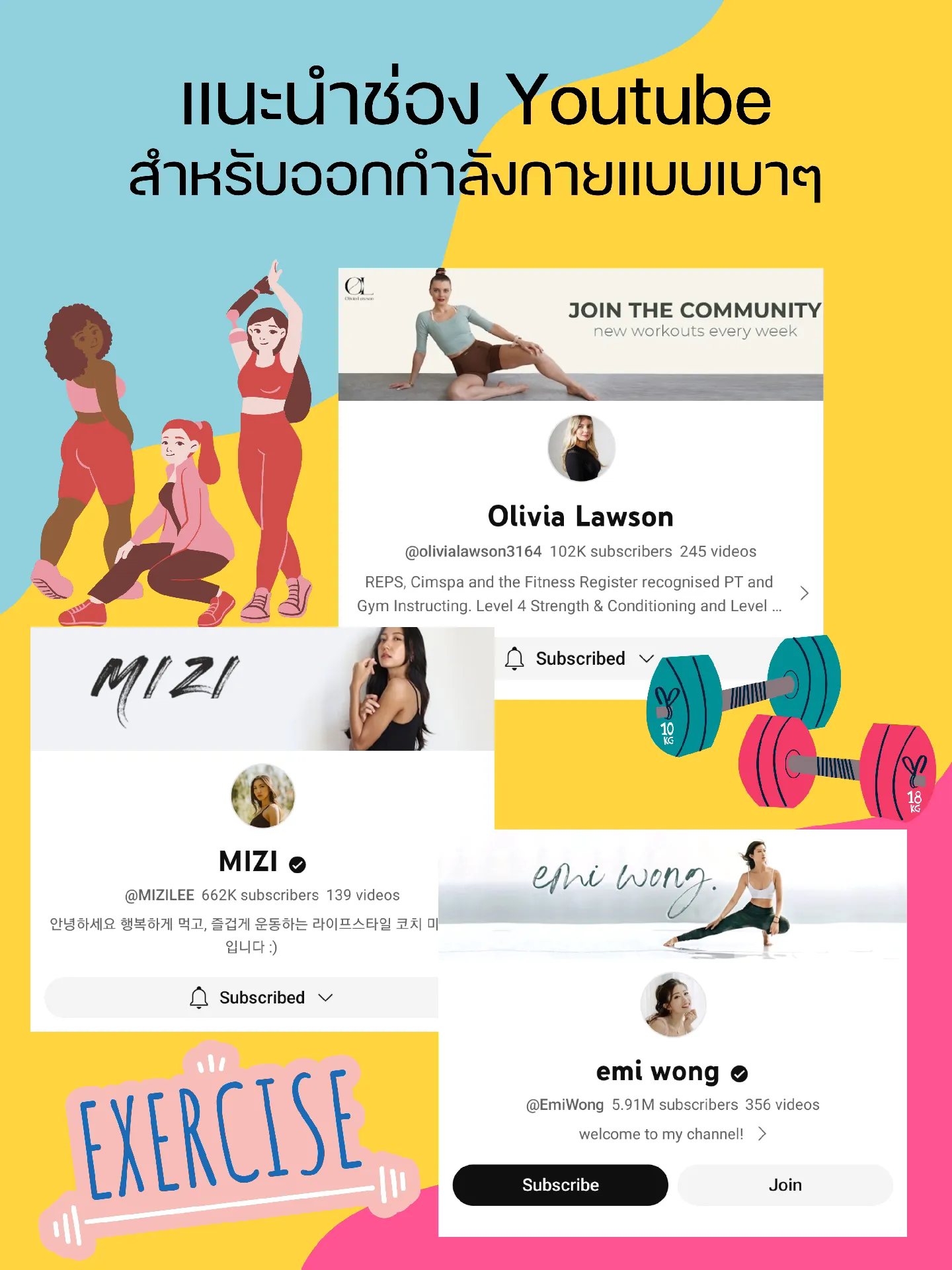 Mizi Exercise - การค้นหาใน Lemon8