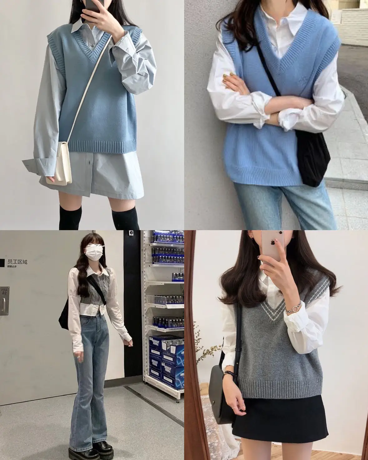 ไอเดียใส่เสื้อกั๊กไหมพรม ฉบับหนาวเบาๆ ️🌨️ ร้อนใส่ได้ หนาวใส่ดี | แกลเลอ ...