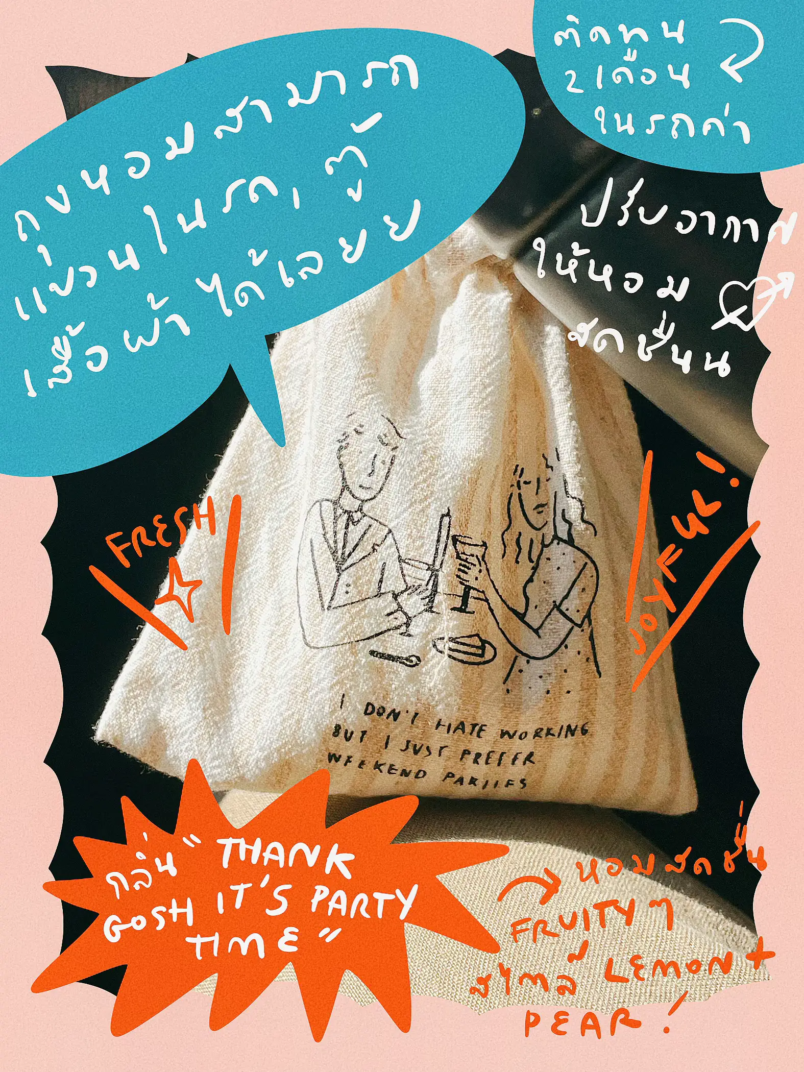 タイのブランドのお香。自分で購入するか、贈り物として購入して 