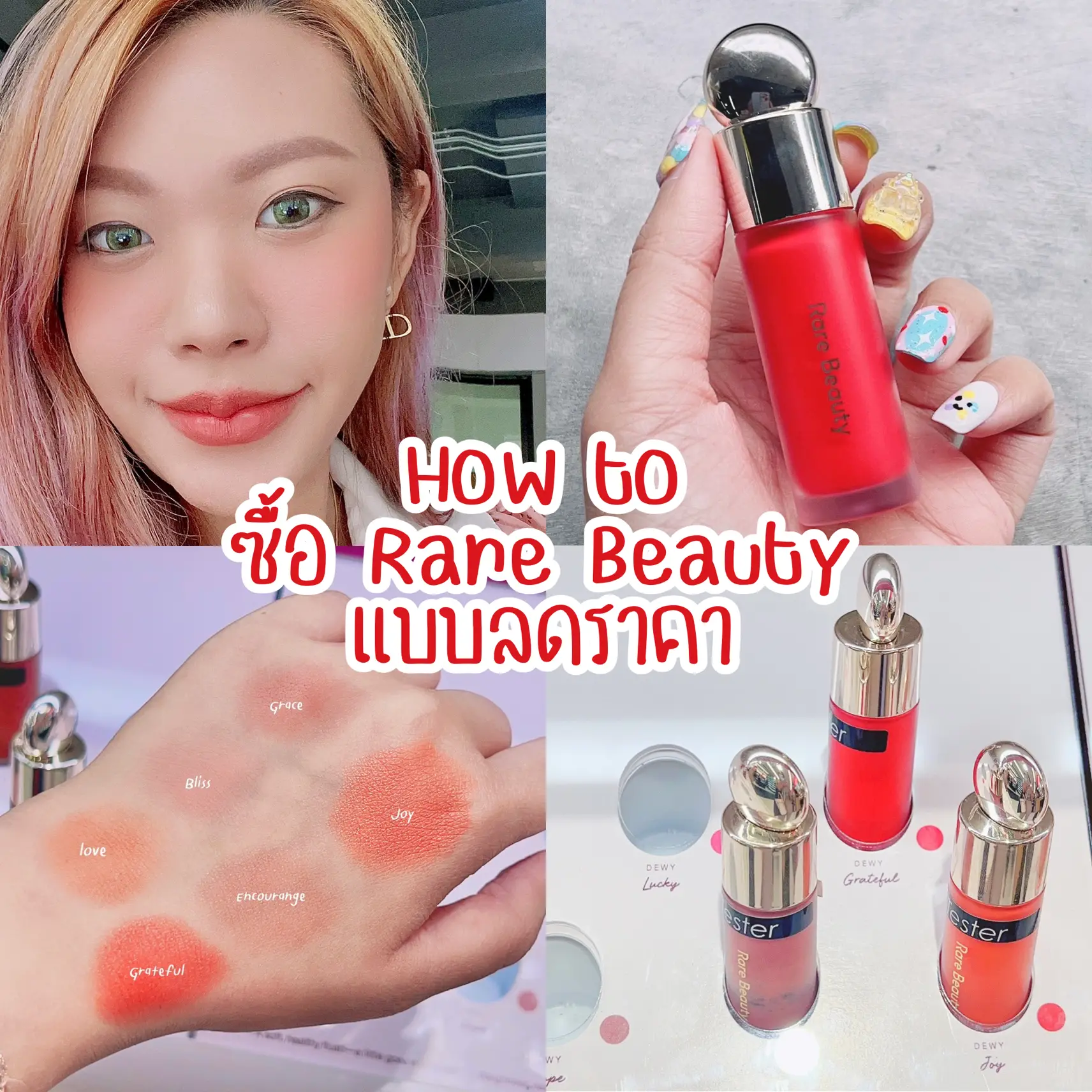 how-to-rare-beauty-up2bybaifern