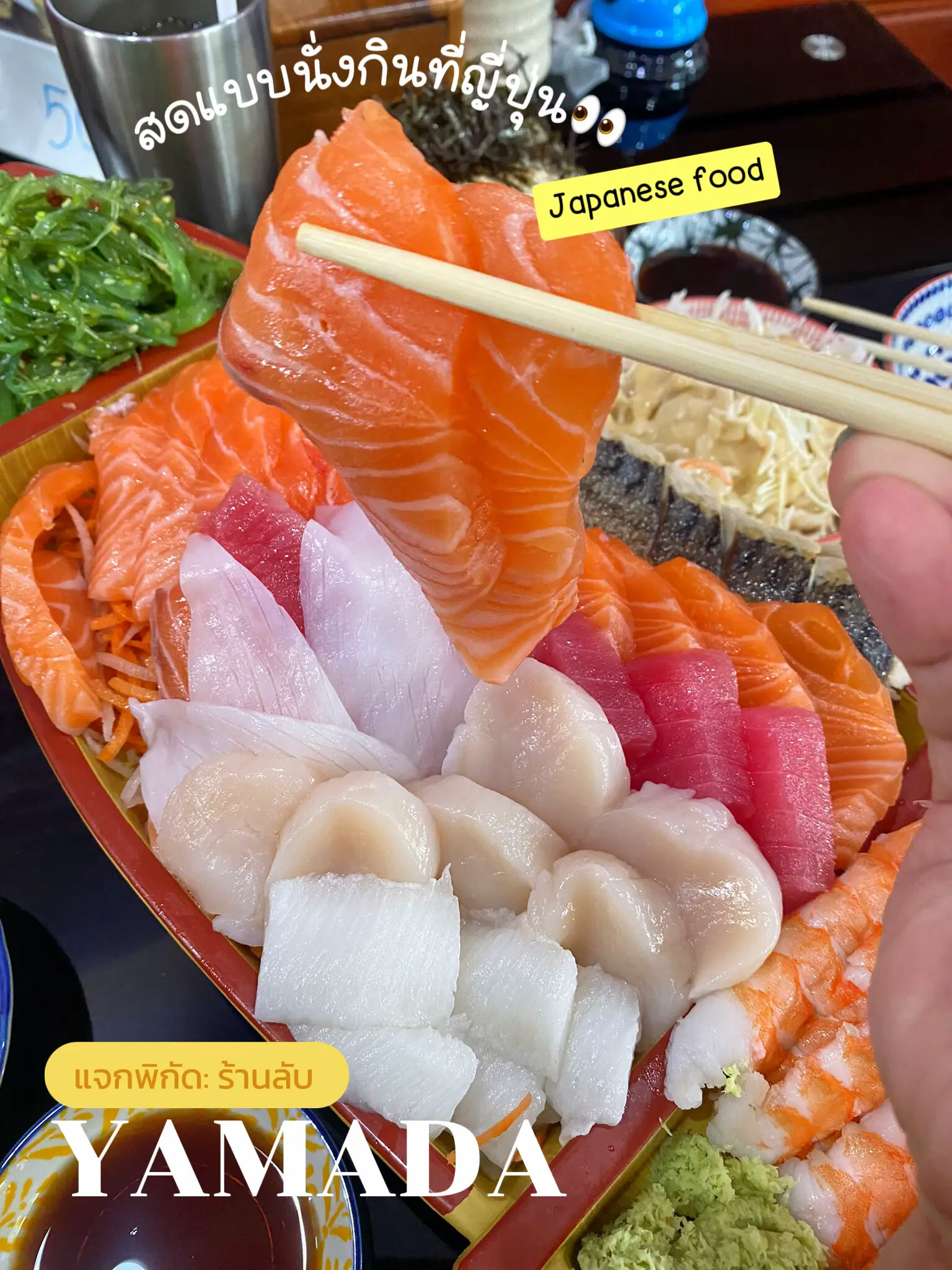 Secret Shop Rangsit Canal 3 Yamada Japanese Food Gallery Posted By secret-shop-rangsit-canal-3-yamada-japanese-food-gallery-posted-by
