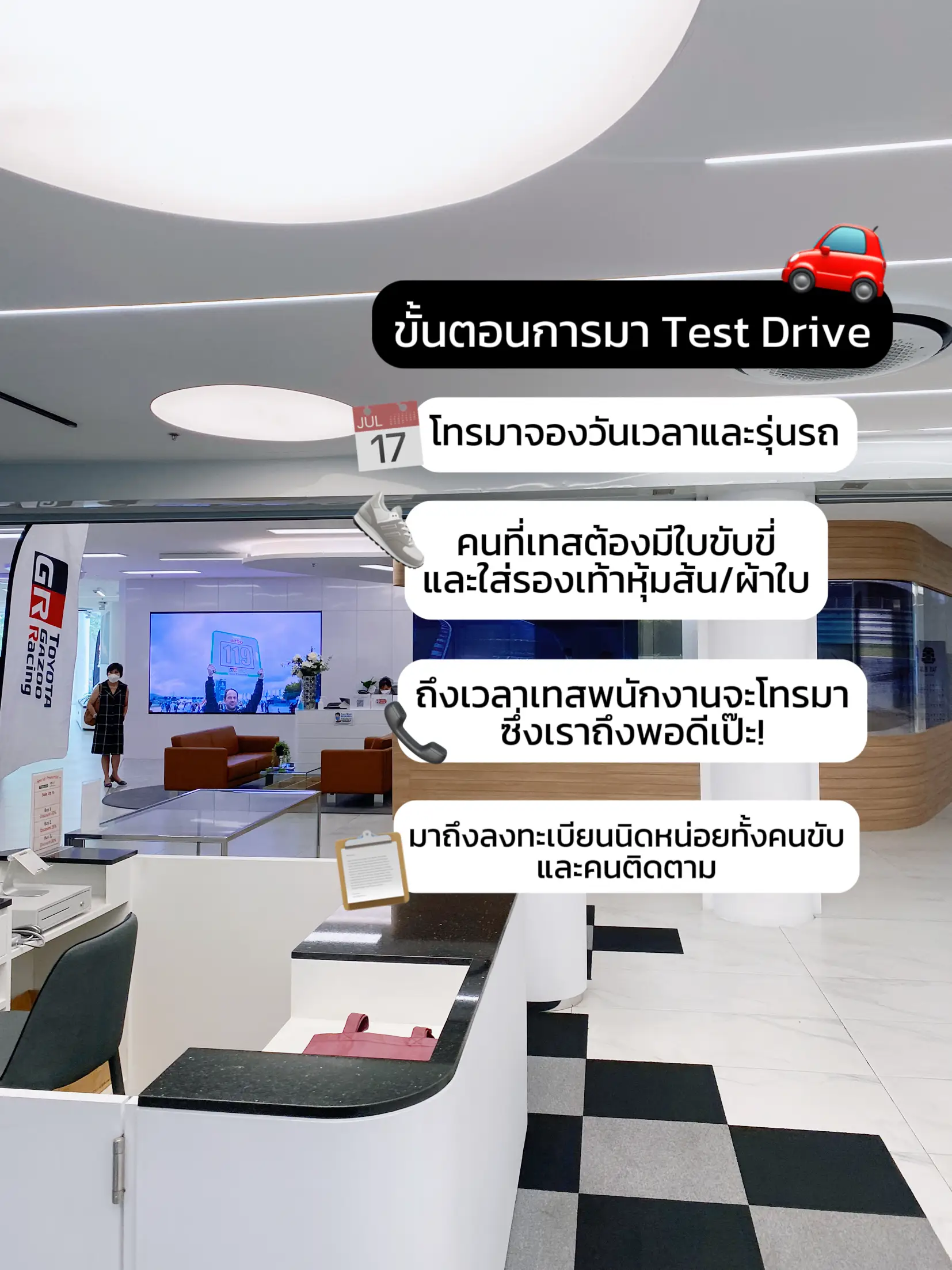 Driving test booking - การค้นหาใน Lemon8