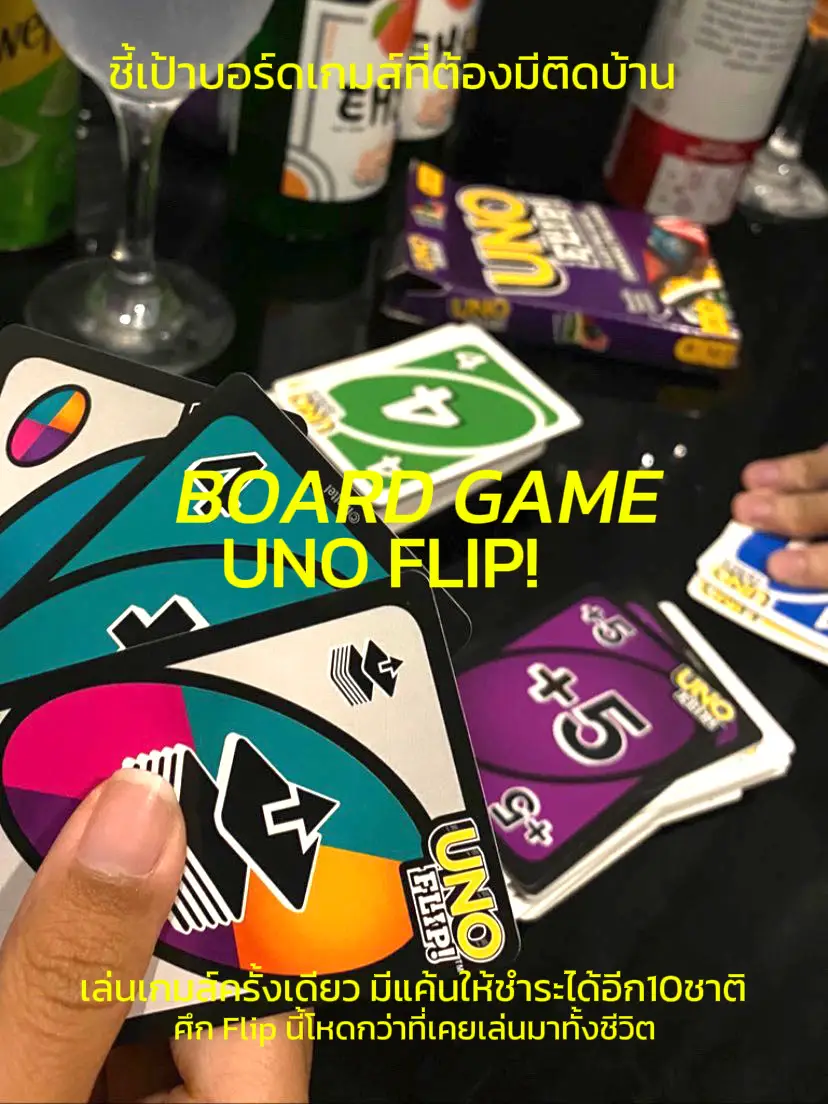 UNO Flip!, Board Game