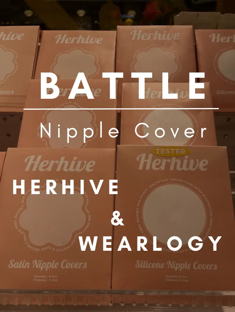 ⚠️BATTLE PRODUCT: Angel Bra vs. Nipple Pads, Galeri diposting oleh Anggita  Raras