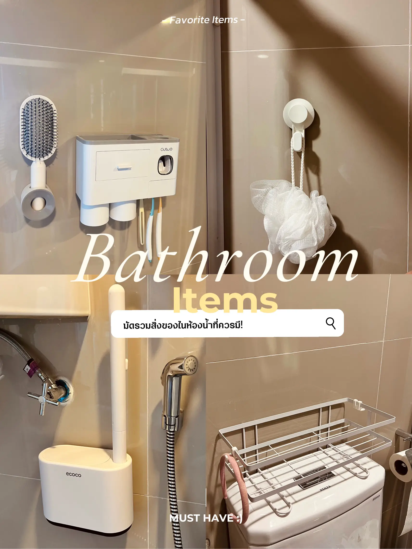 What are some must-have bathroom accessories, including bathroom