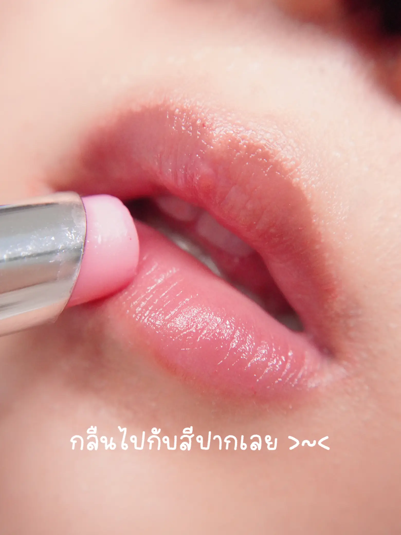 Dior lip glow outlet 04