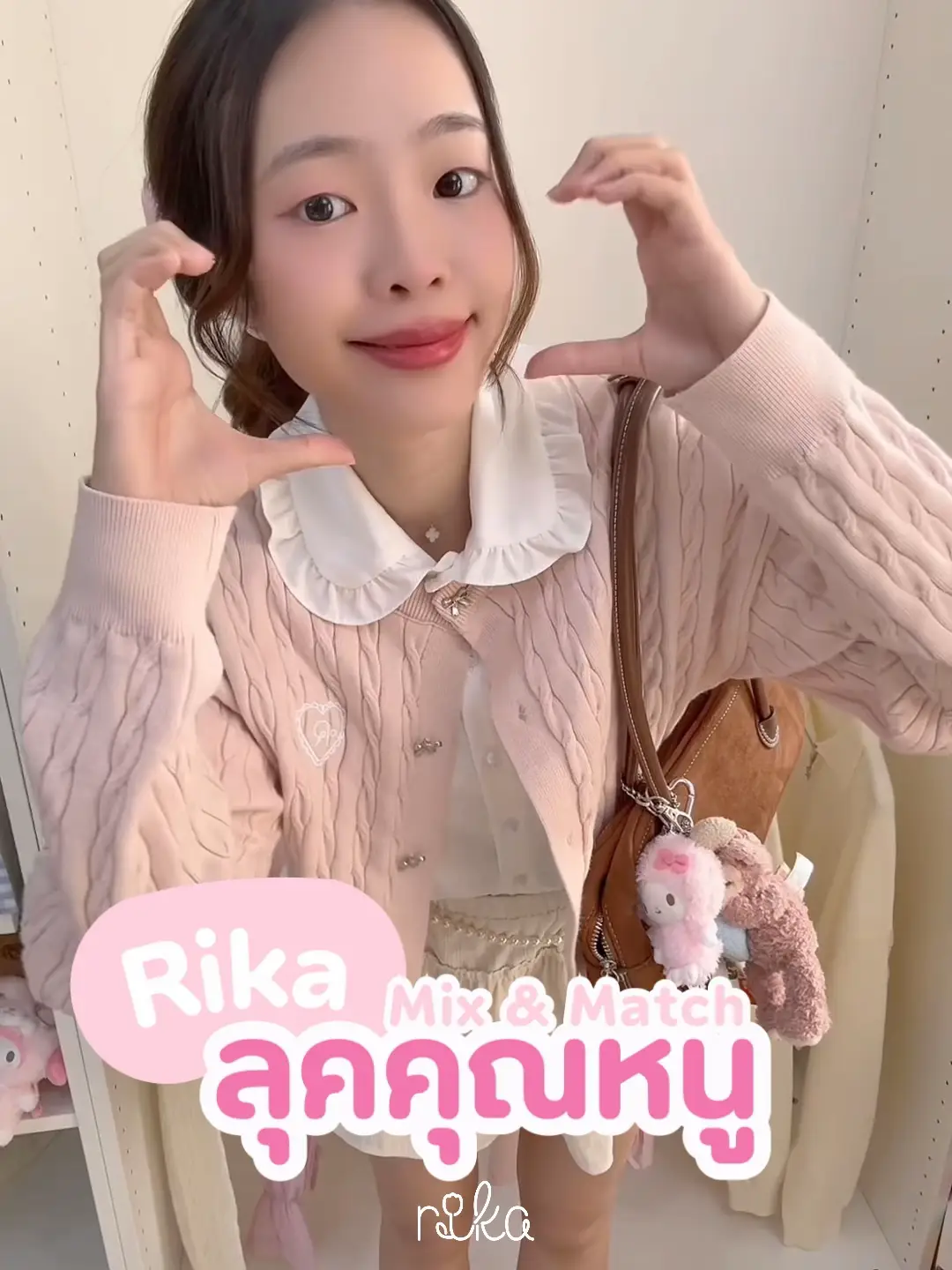 女装子 m猫かりん 