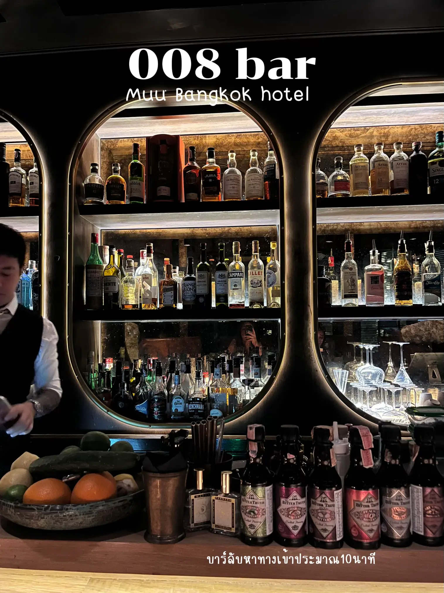 008 bar | แกลเลอรีที่โพสต์โดย Pennasii | Lemon8