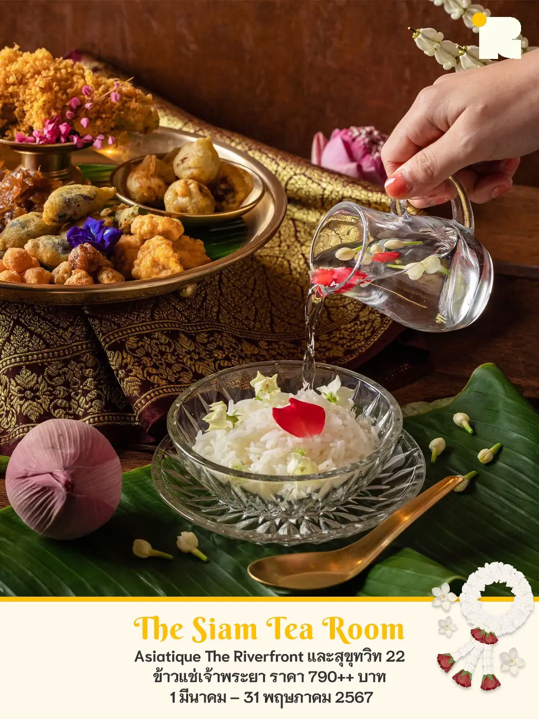 [Part 2] Let's go taste soaked rice for the summer with 13 soaked rice ...