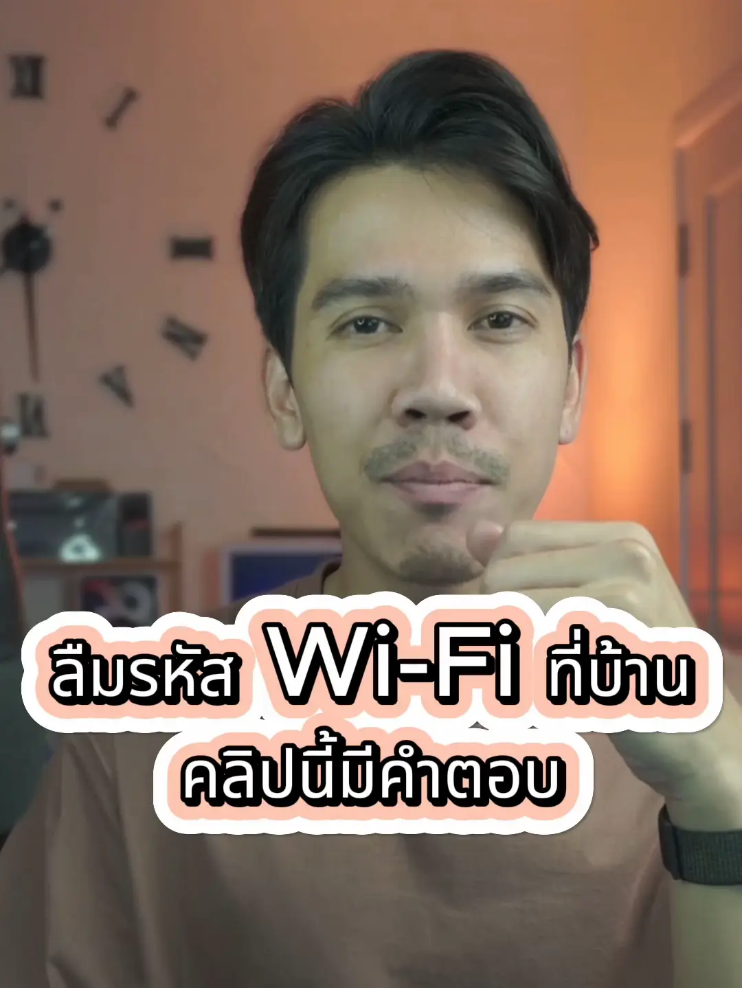 wifi-mac-how2mac-lemon8