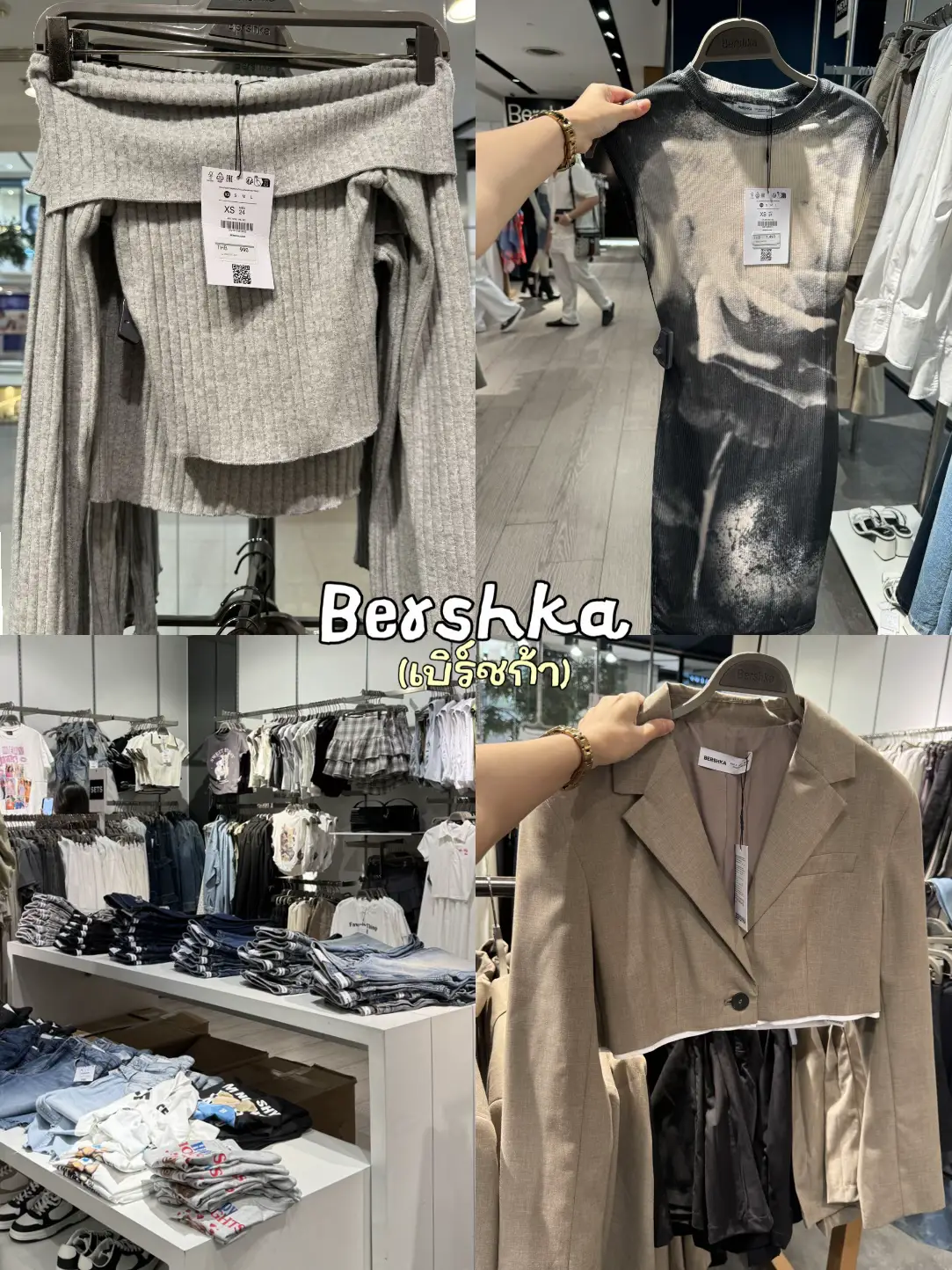 พาส่องเสื้อผ้า เบิร์ชก้า (Bershka) 2024📌 | แกลเลอรีที่โพสต์โดย 𝑭𝒆𝒓𝒏𝒑𝒂𝒕𝒕 ...
