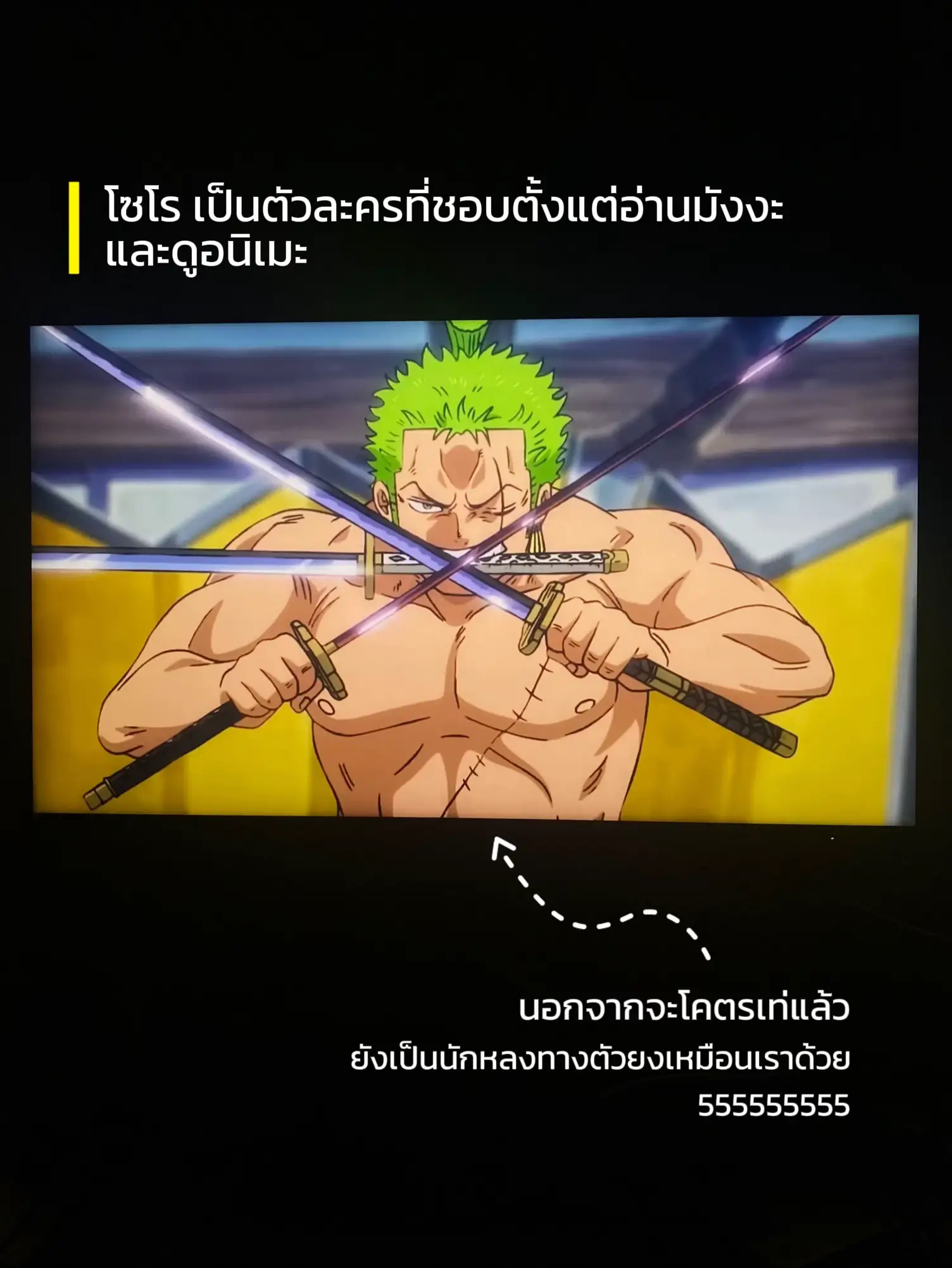 ซีรี่ย์ ONE PIECE คนที่ไม่เคยอ่านมังงะมาก่อน จะดูรู้เรื่องไหม?, แกลเลอรีที่โพสต์โดย Eveokie☀️