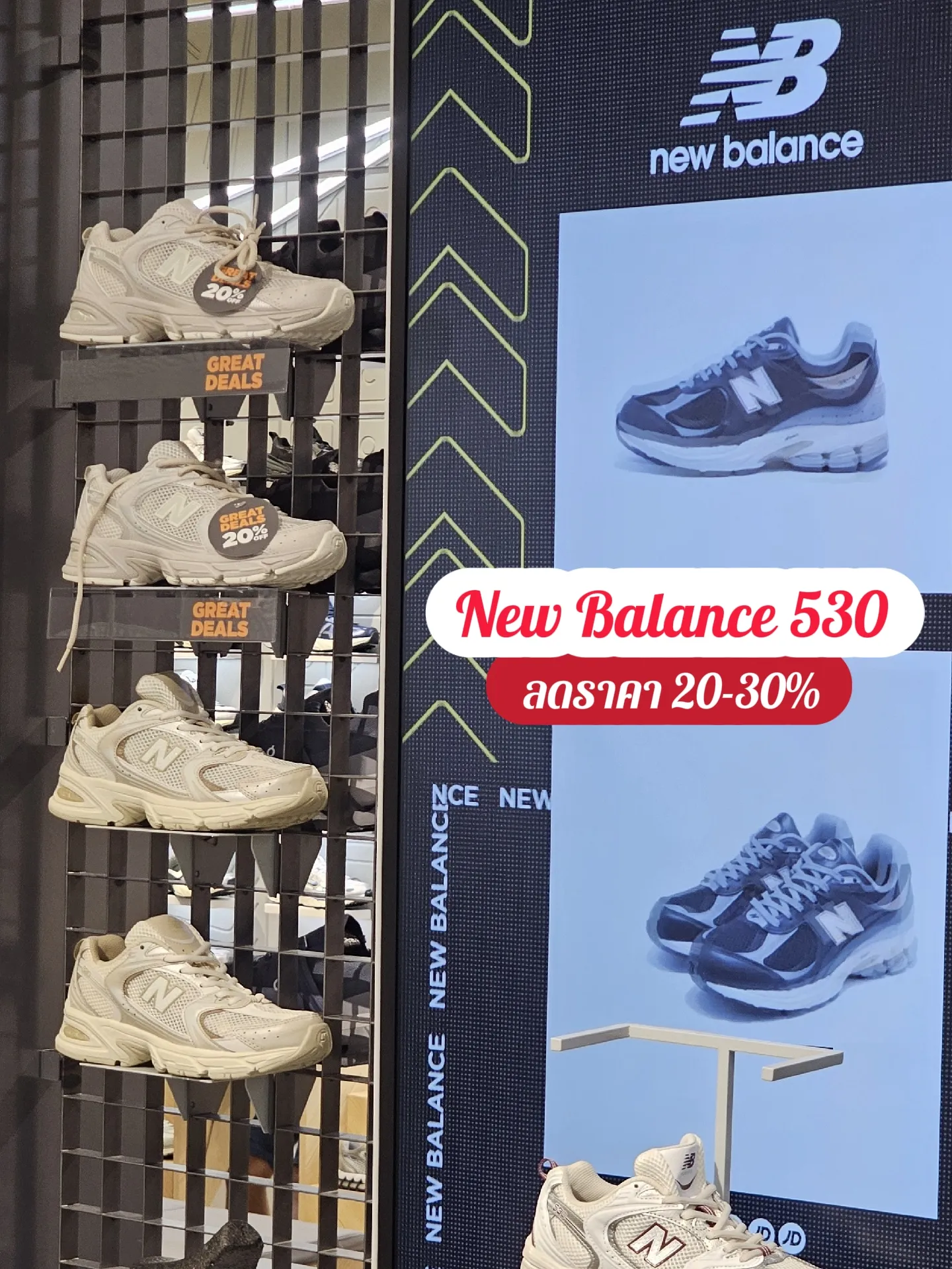 New balance indonesia store best sale