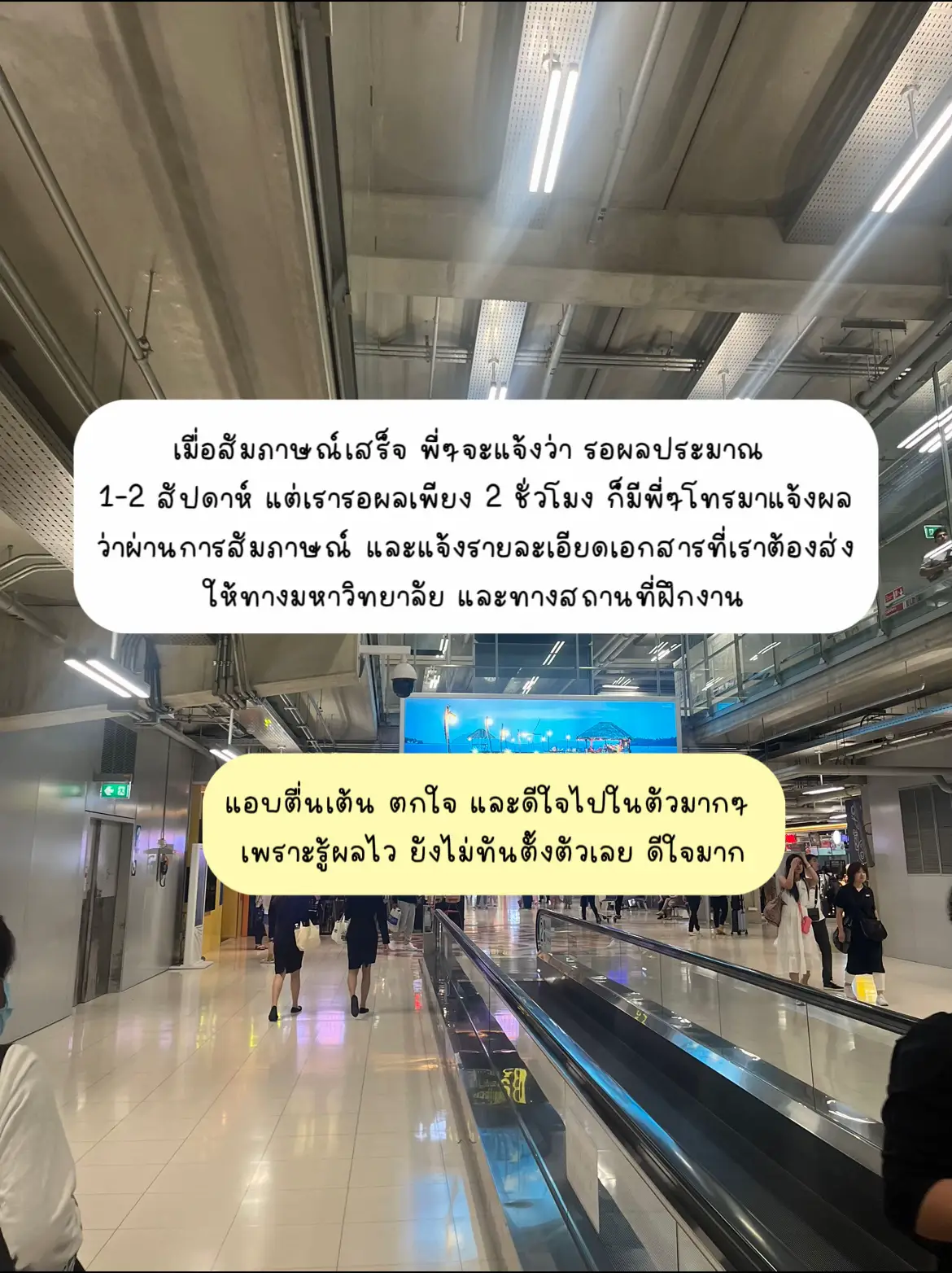 เขียนอีเมลสมัครฝึกงาน - การค้นหาใน Lemon8