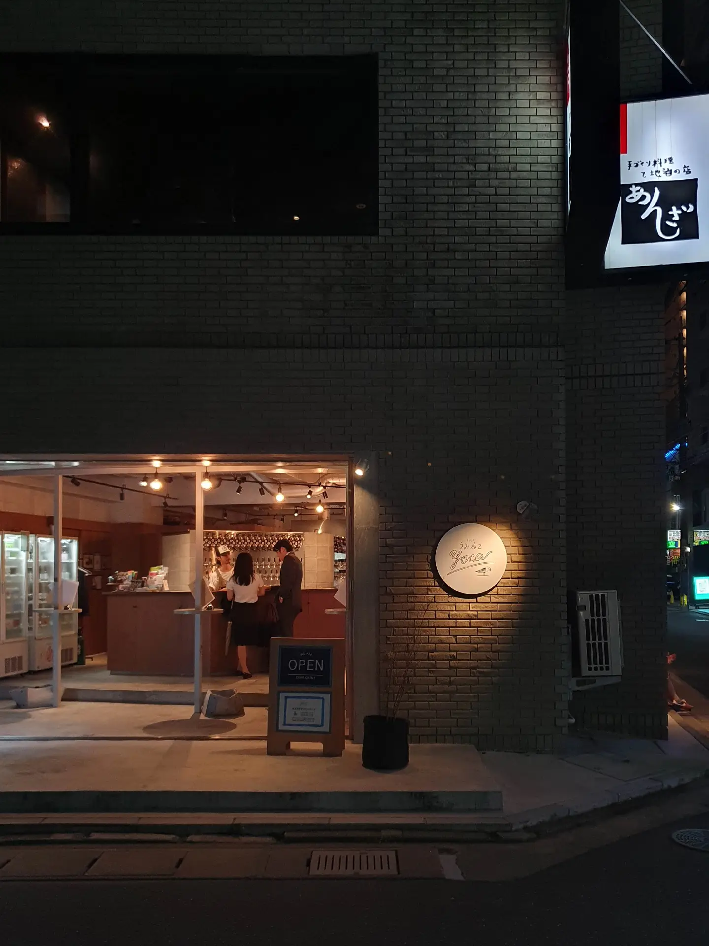 Craft beer ใน Fukuoka กินคนเดียวเหงาๆ แต่เบียดีมาก แกลเลอรีที่โพสต์