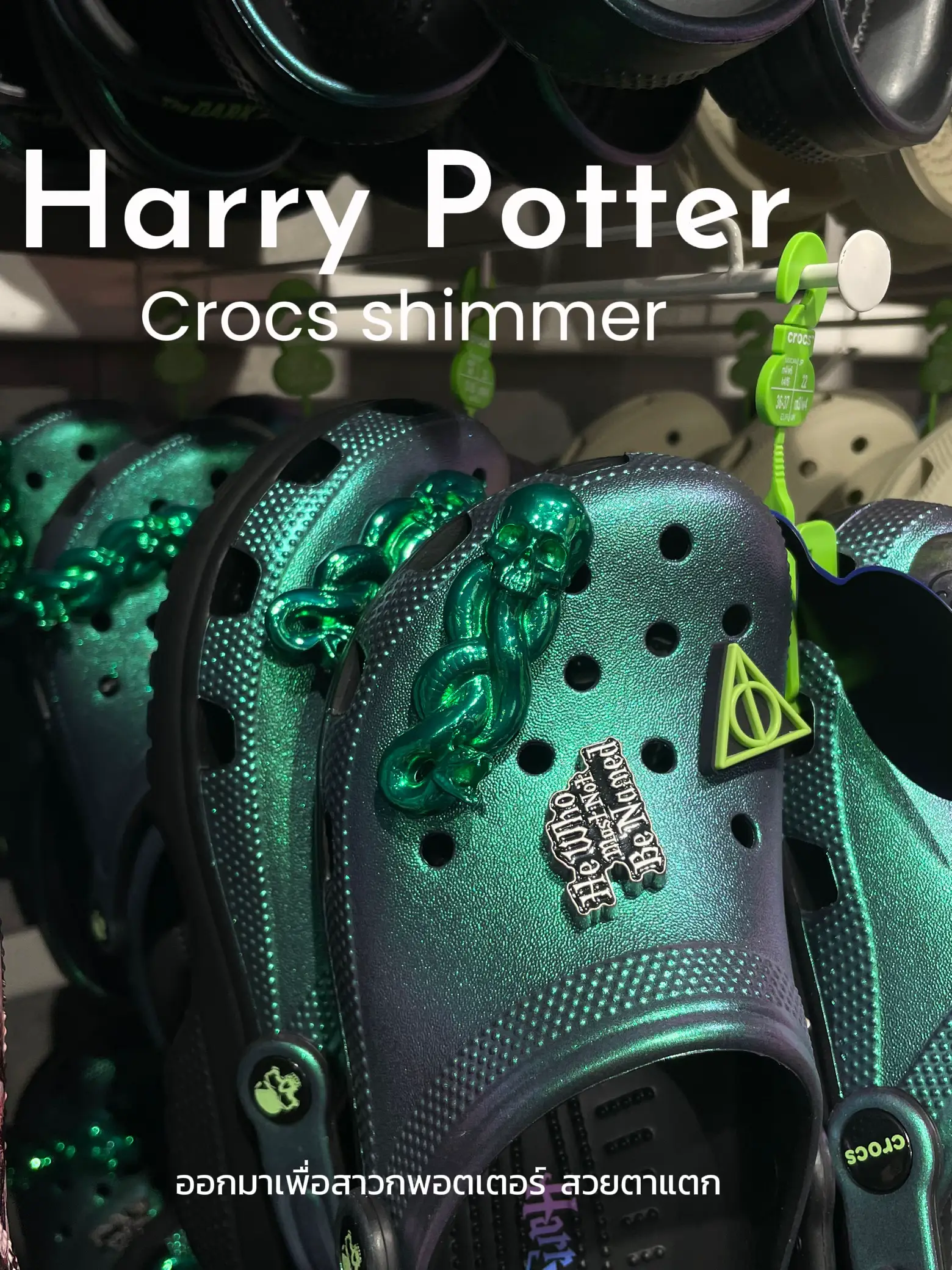 Croc Charms - Potter Charm (Ron Weasley)