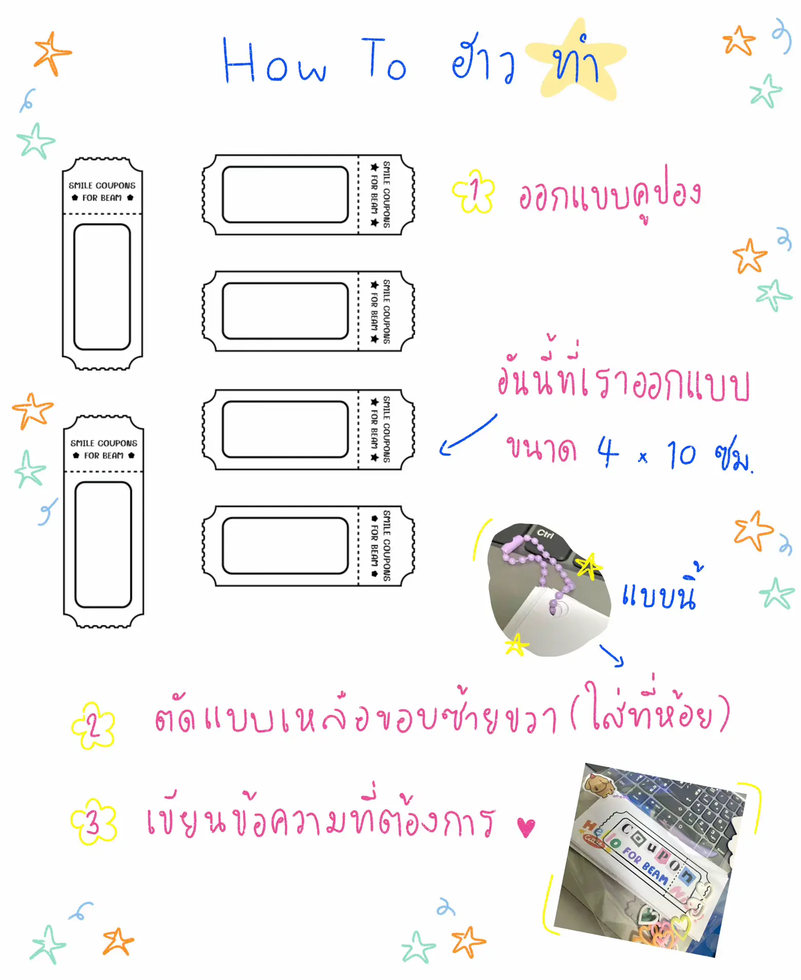 ทำ Coupon ☆ ให้หวานใจกัน kubb💘 Gallery posted by ขนมรีวิ้ววว☆🍅 Lemon8
