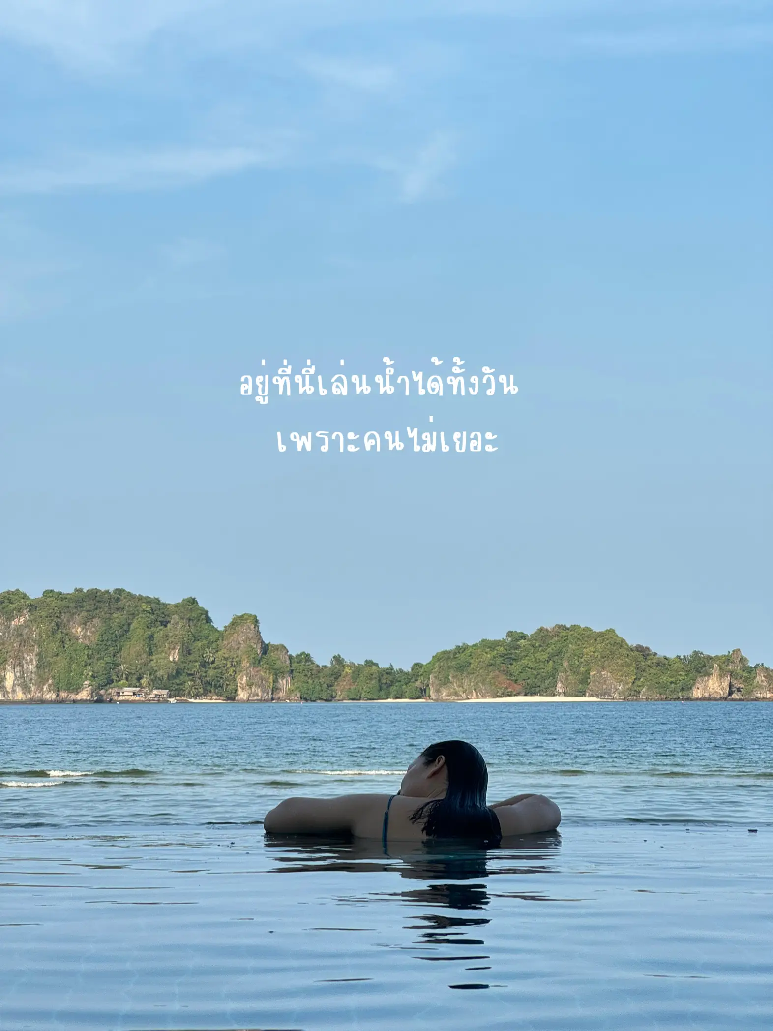 ที่พักชุมพรติดทะเล สงบกว่านี้ไม่มีอีกแล้ว 🏝 | แกลเลอรีที่โพสต์โดย ...