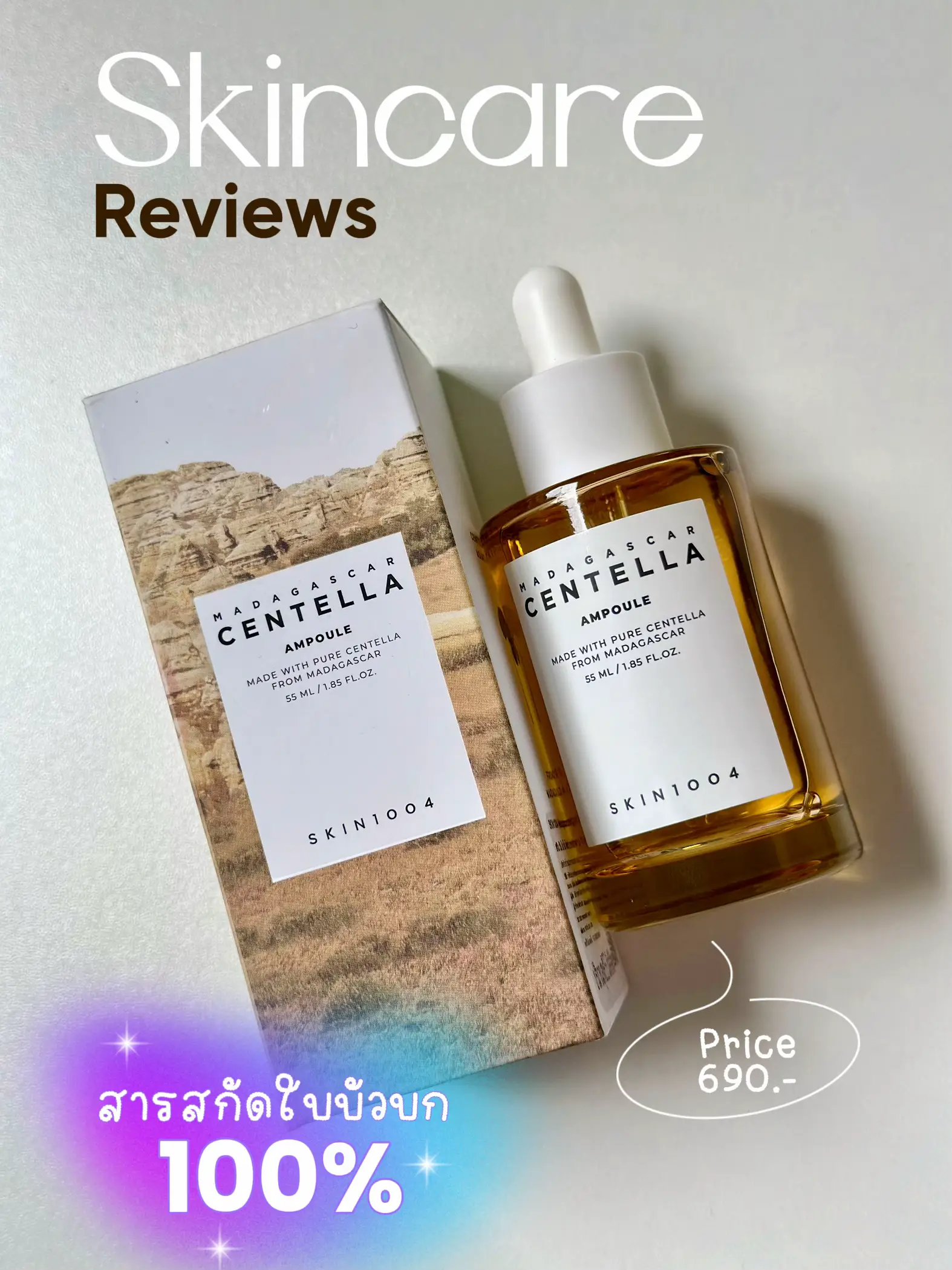 Skincare Reviews Madagascar Centella Ampoule แกลเลอรีที่โพสต์โดย