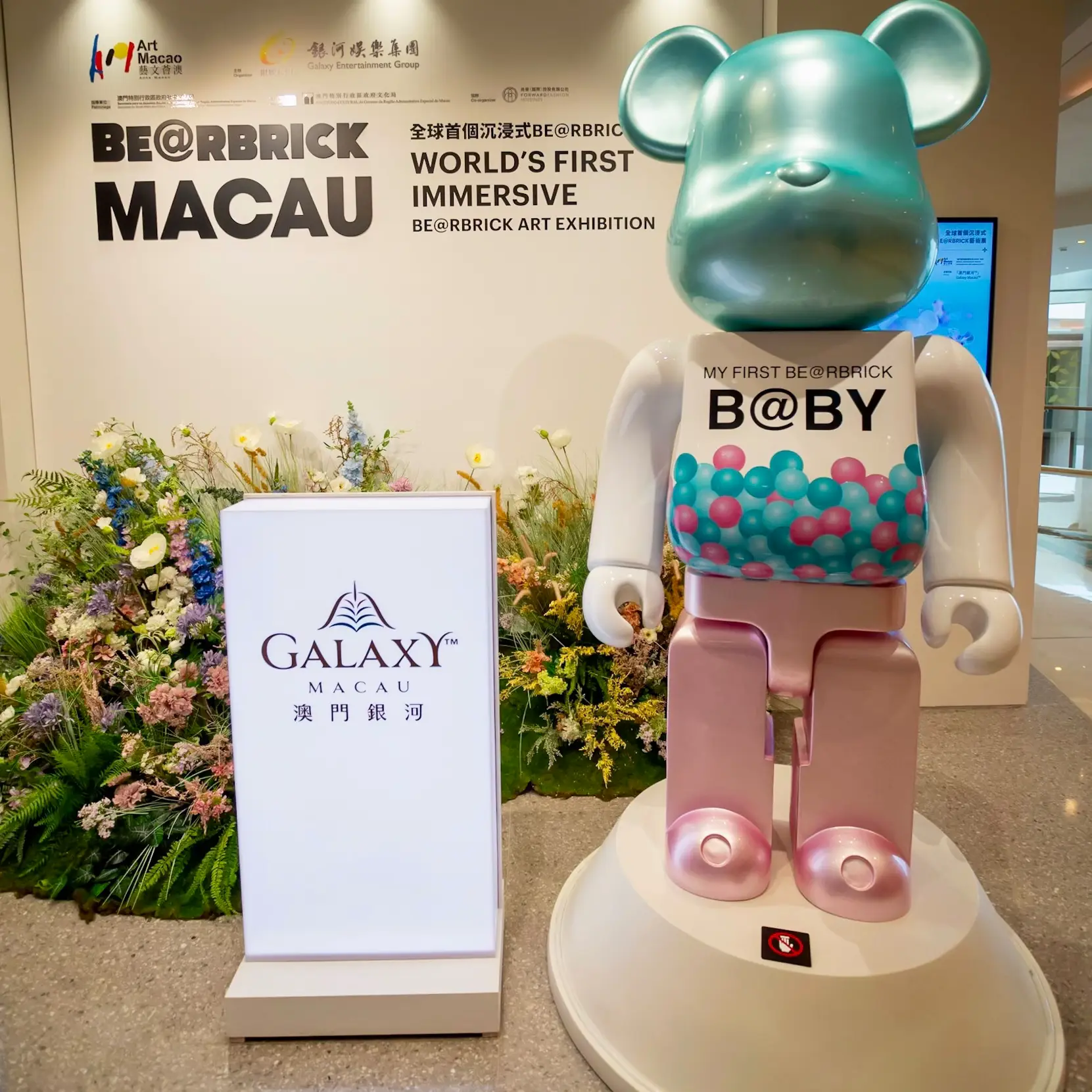 MY FIRST BE@RBRICK B@BY MACAU 2021 Ver.-