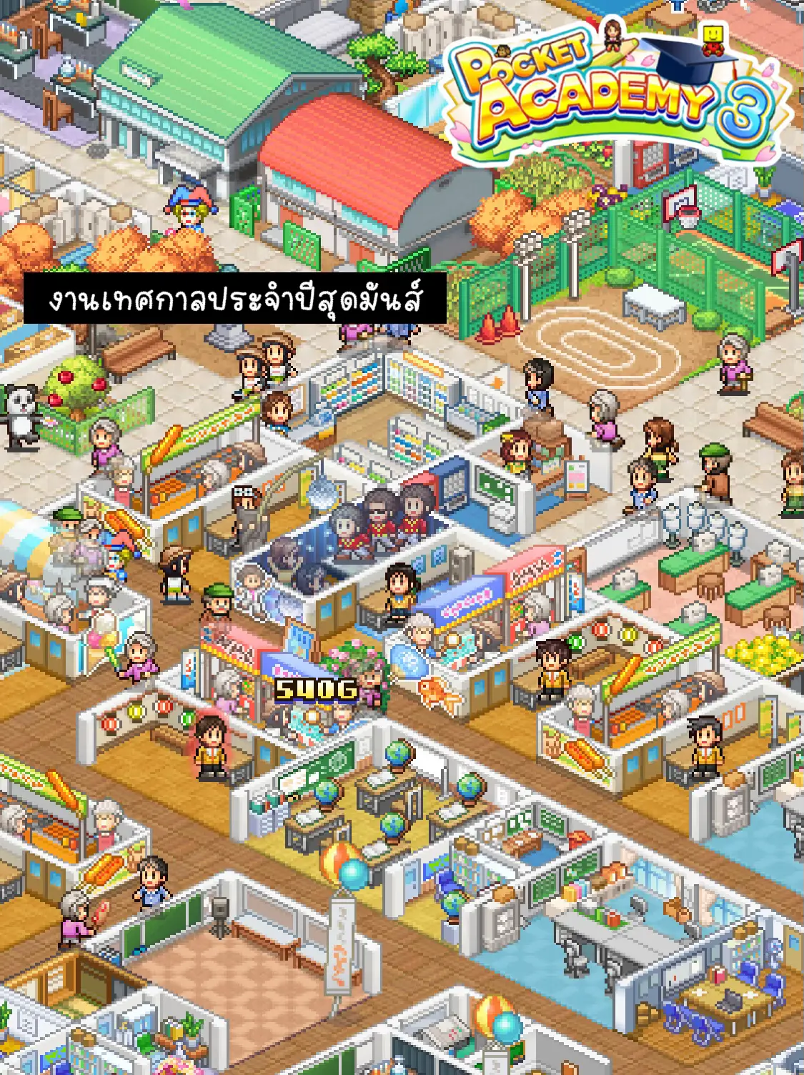 เกมดูดวิญญาณ EP.6 Pocket Academy 3 วัยรุ่นวุ่นรัก💗🌷 แกลเลอรีที่โพสต์โดย ฉันเองจะบอกว่า Lemon8
