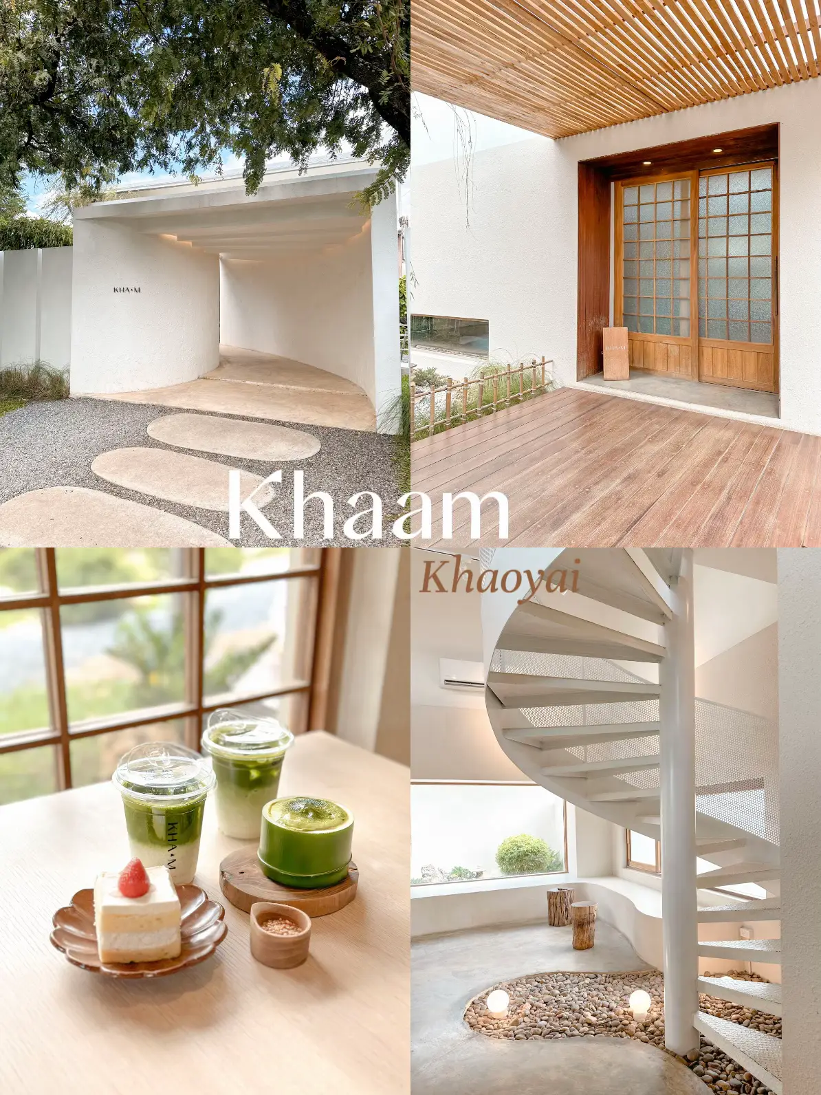 KHAAM คาเฟ่ชาเขียวบรรยากาศละมุน รับลมหนาว | แกลเลอรีที่โพสต์โดย เบนโตะ🫧 ...