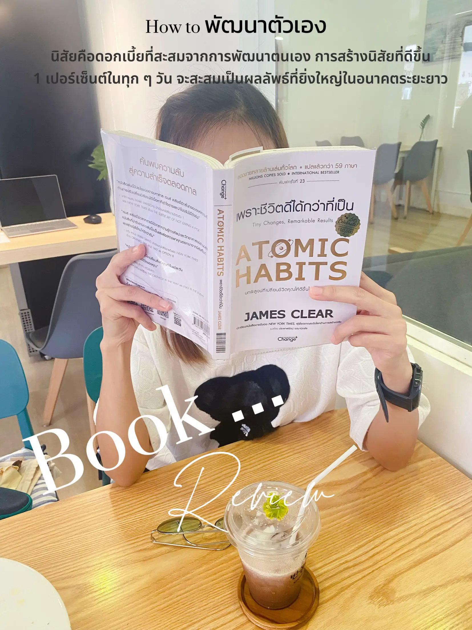 WORKBOOK For Atomic Habits, Pocket Books