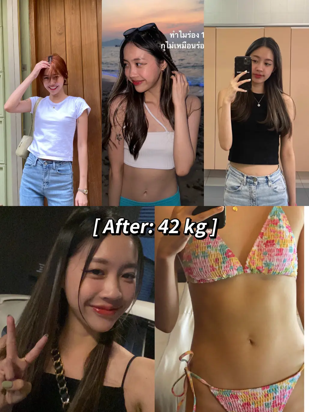 51 kg > > 42 kg within 4 months!!! | Gallery posted by ชมพู🍒 | Lemon8