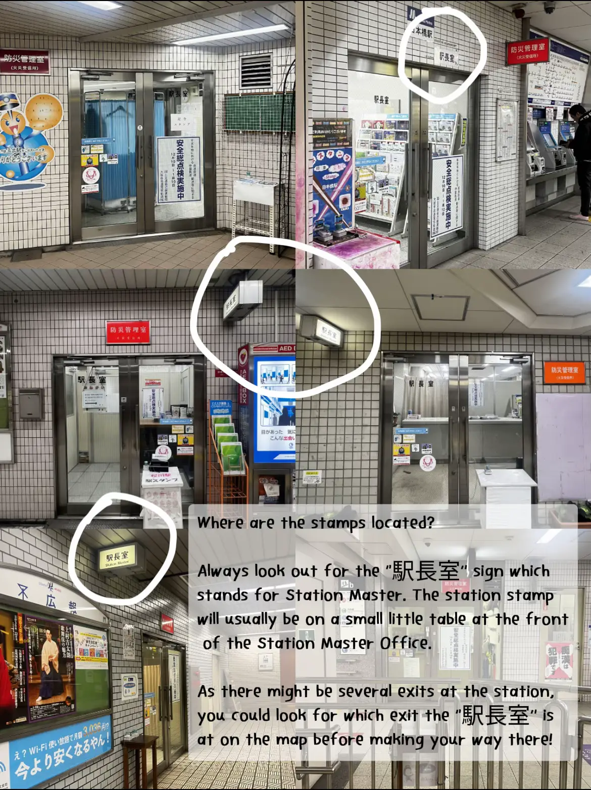 Osaka Metro Stamp Tour Gallery posted by minniemin