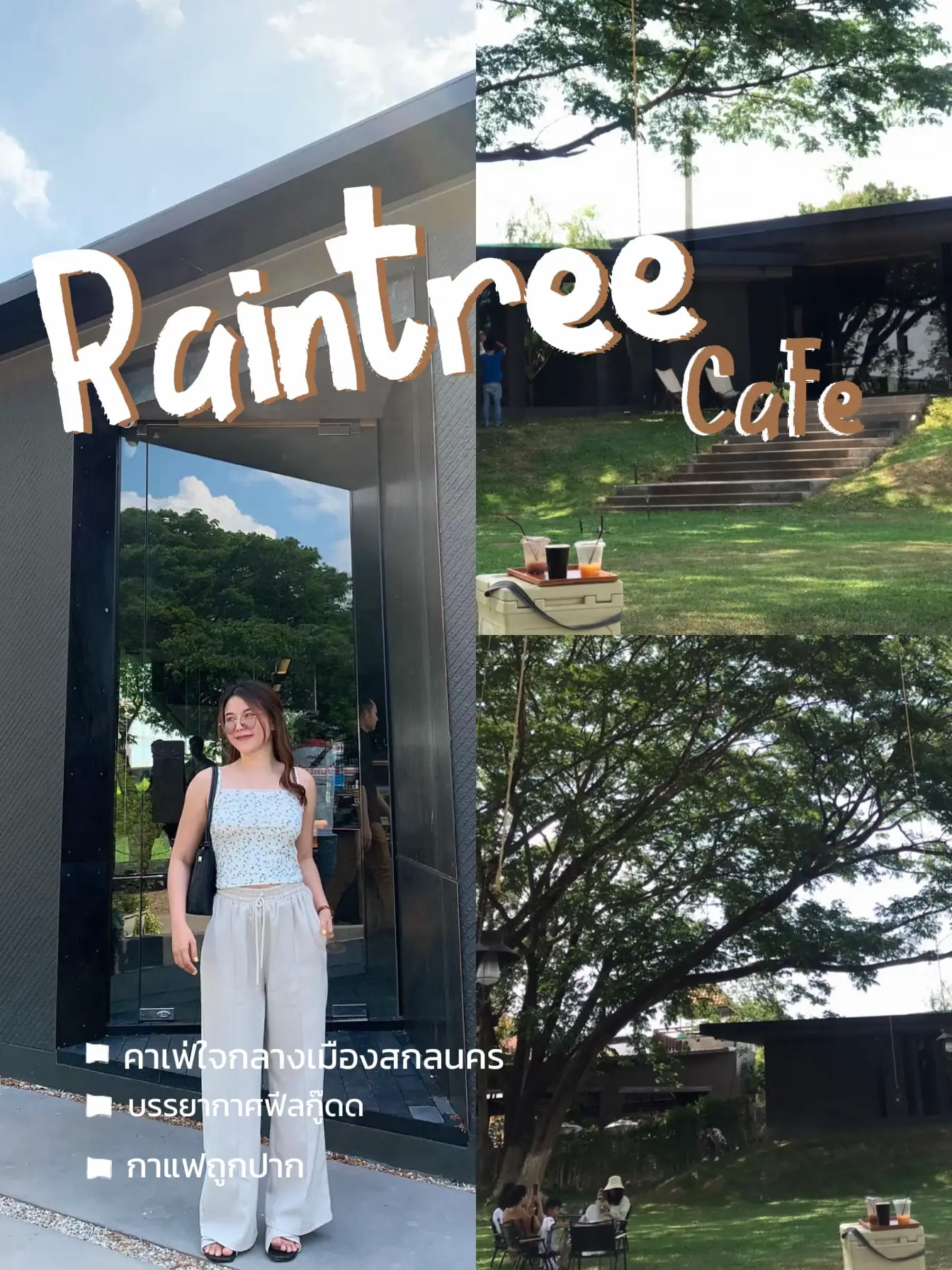 Raintree cafe สกลนคร แกลเลอรีที่โพสต์โดย OMMO Lemon8
