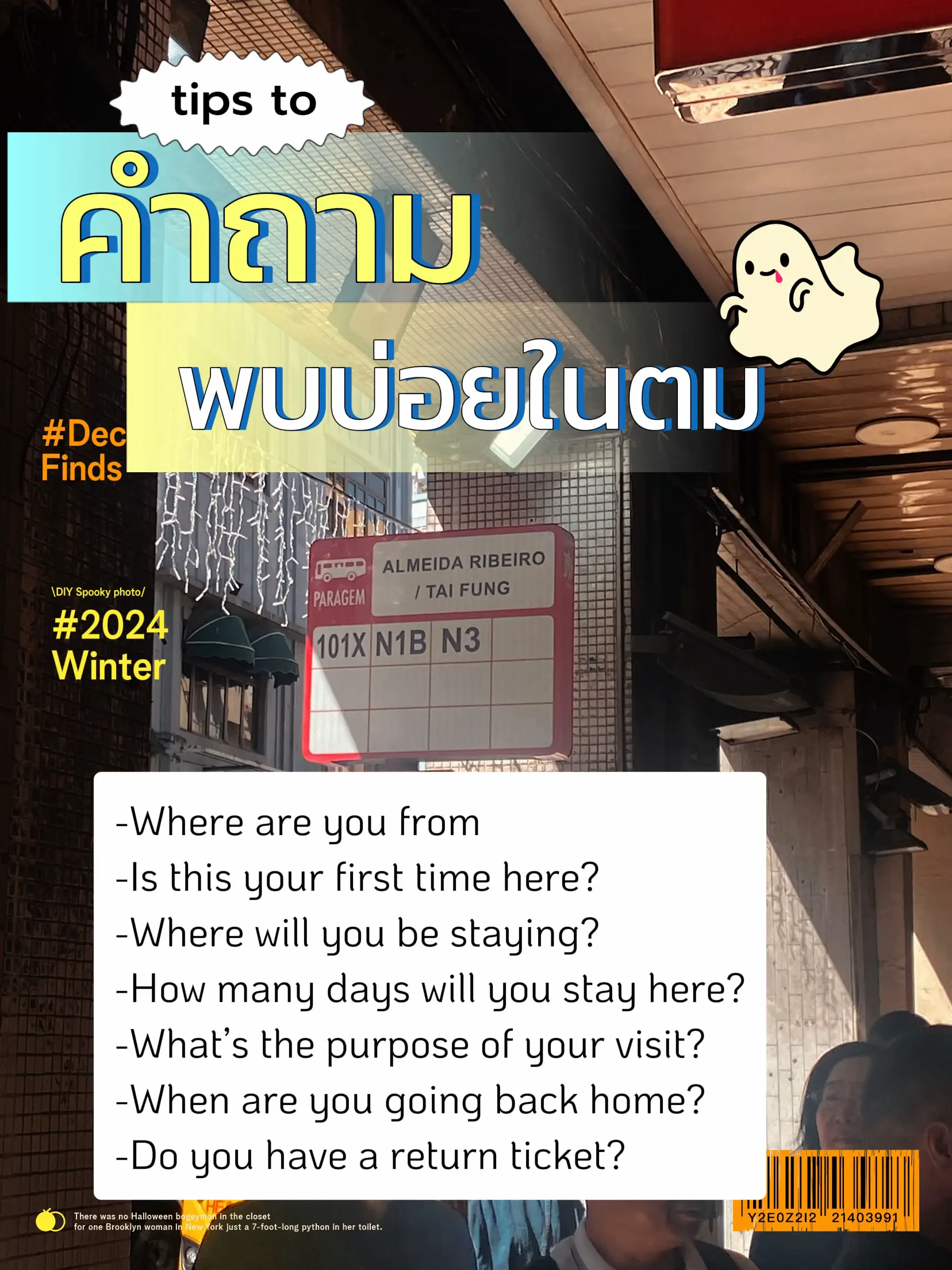 ติดตม ฮ่องกงเที่ยวต่างประเทศครั้งแรก | แกลเลอรีที่โพสต์โดย I’mmmfahh ...