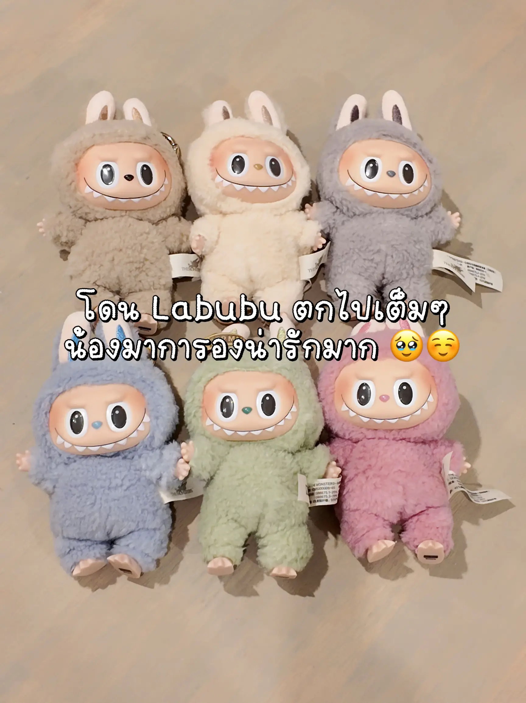  labubu 