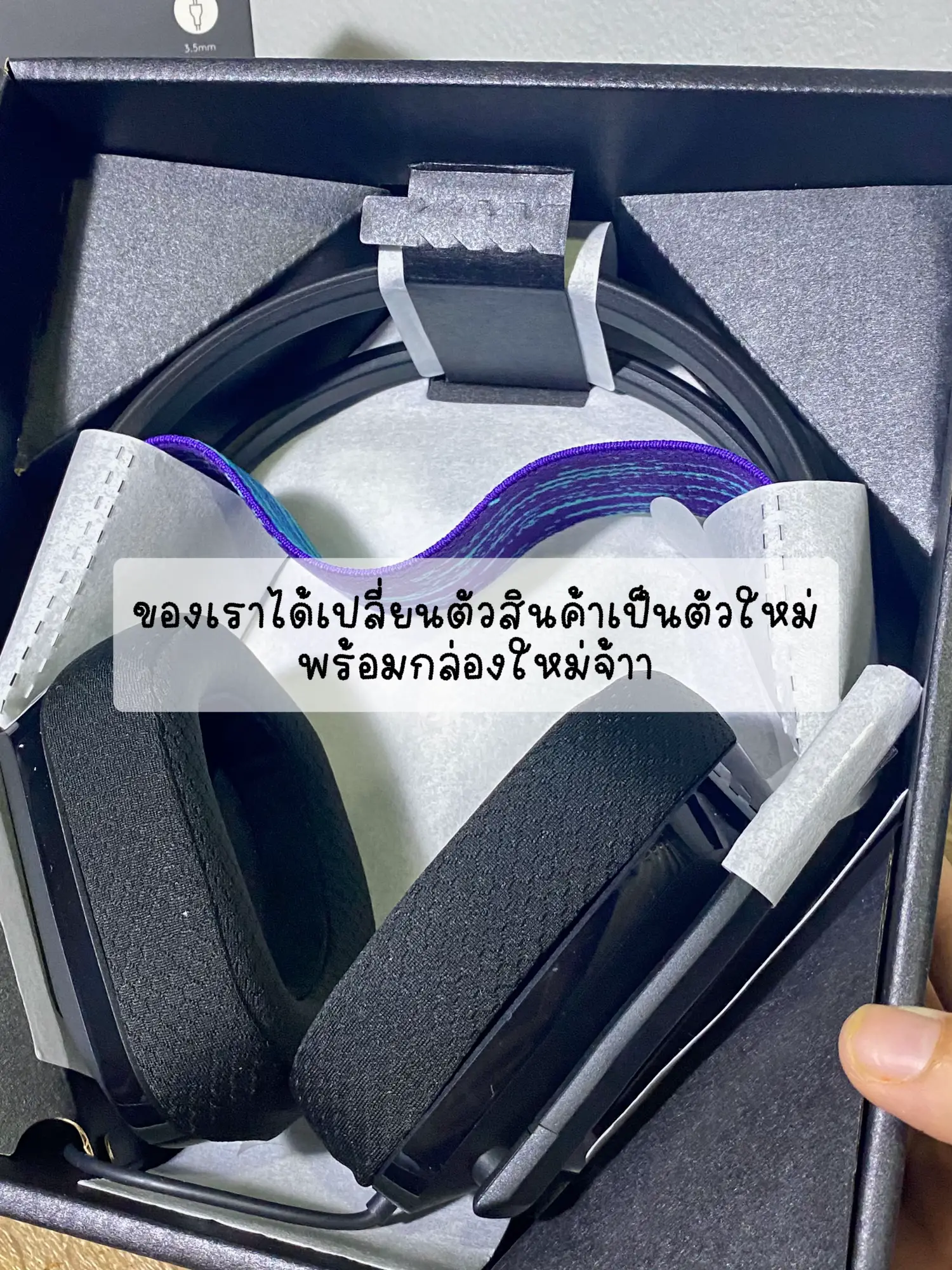 เคลมประกัน Logitech !!!! | แกลเลอรีที่โพสต์โดย เด็กหอทำอะไรกัน | Lemon8