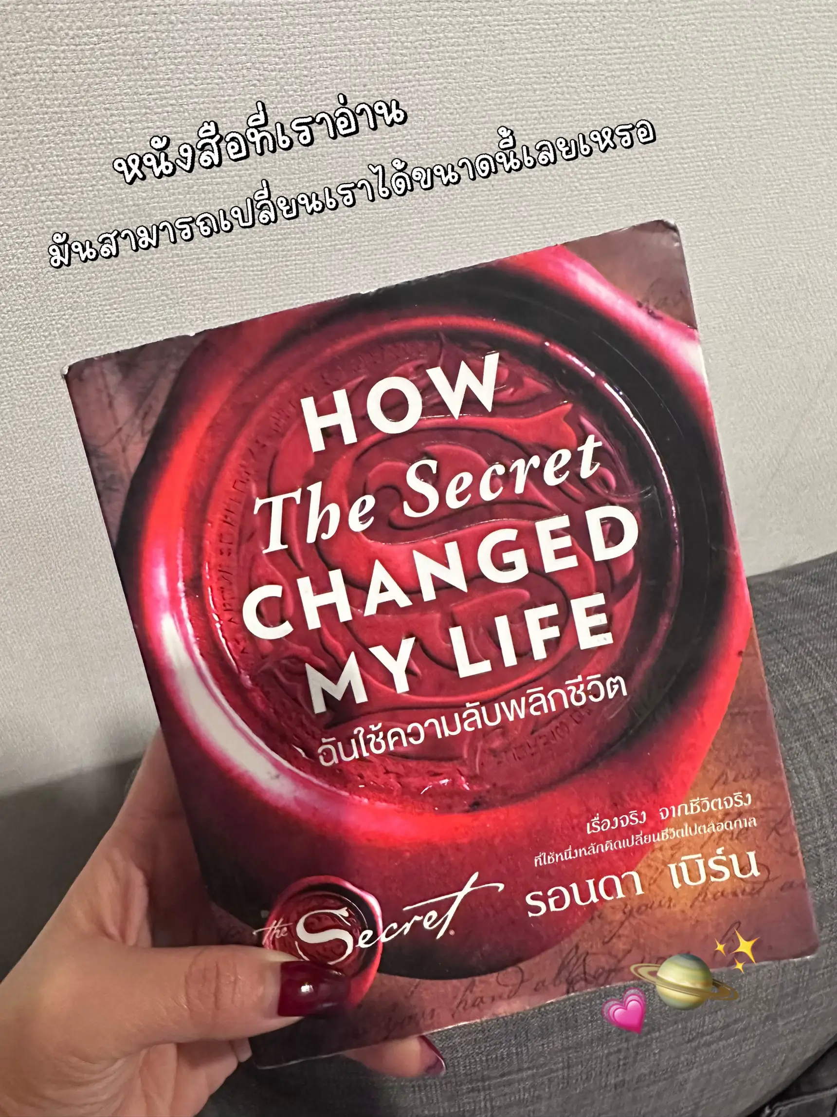This Halococo Secret Changed My Life! - t8g587s