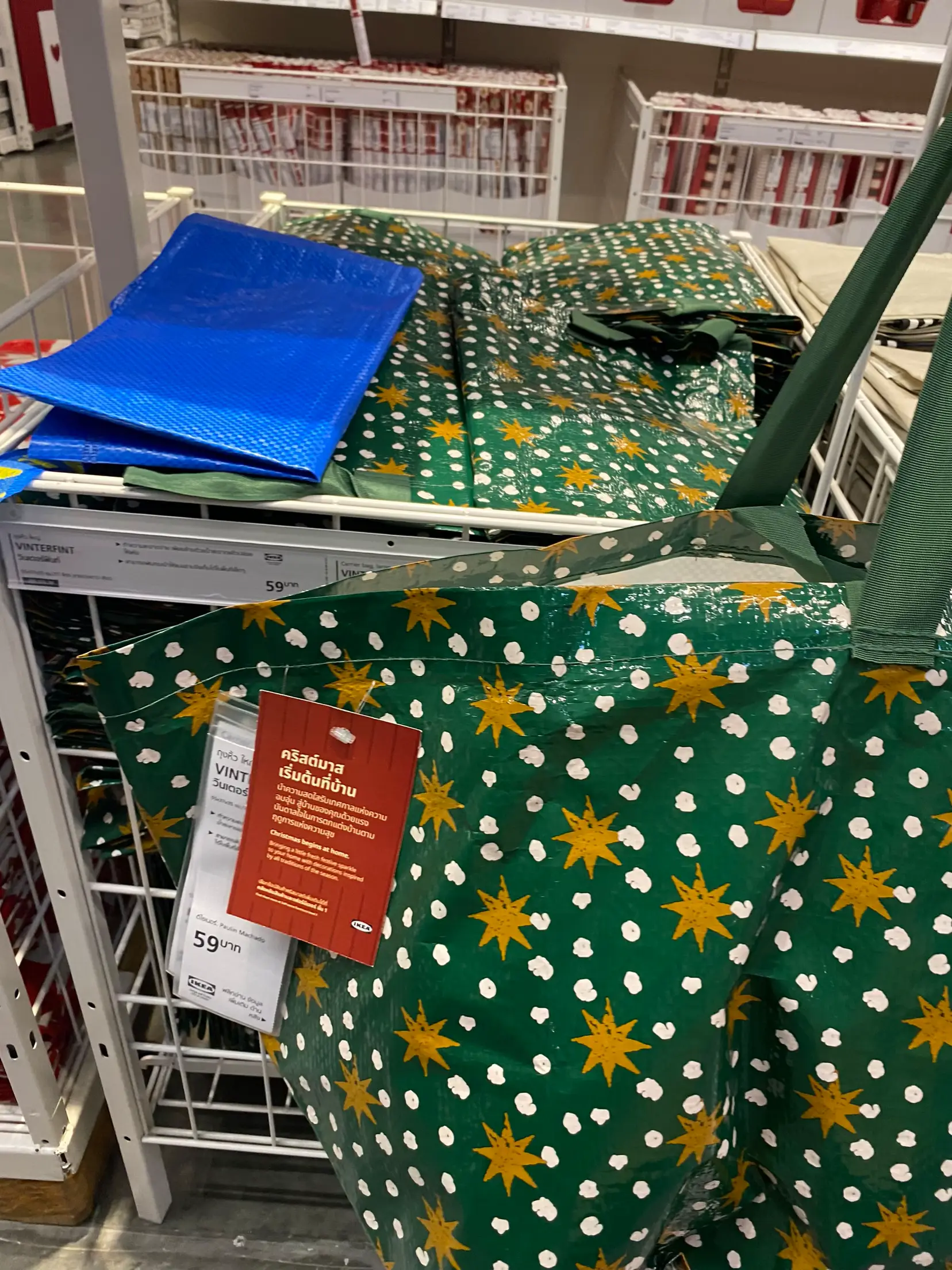 Ikea christmas online bags