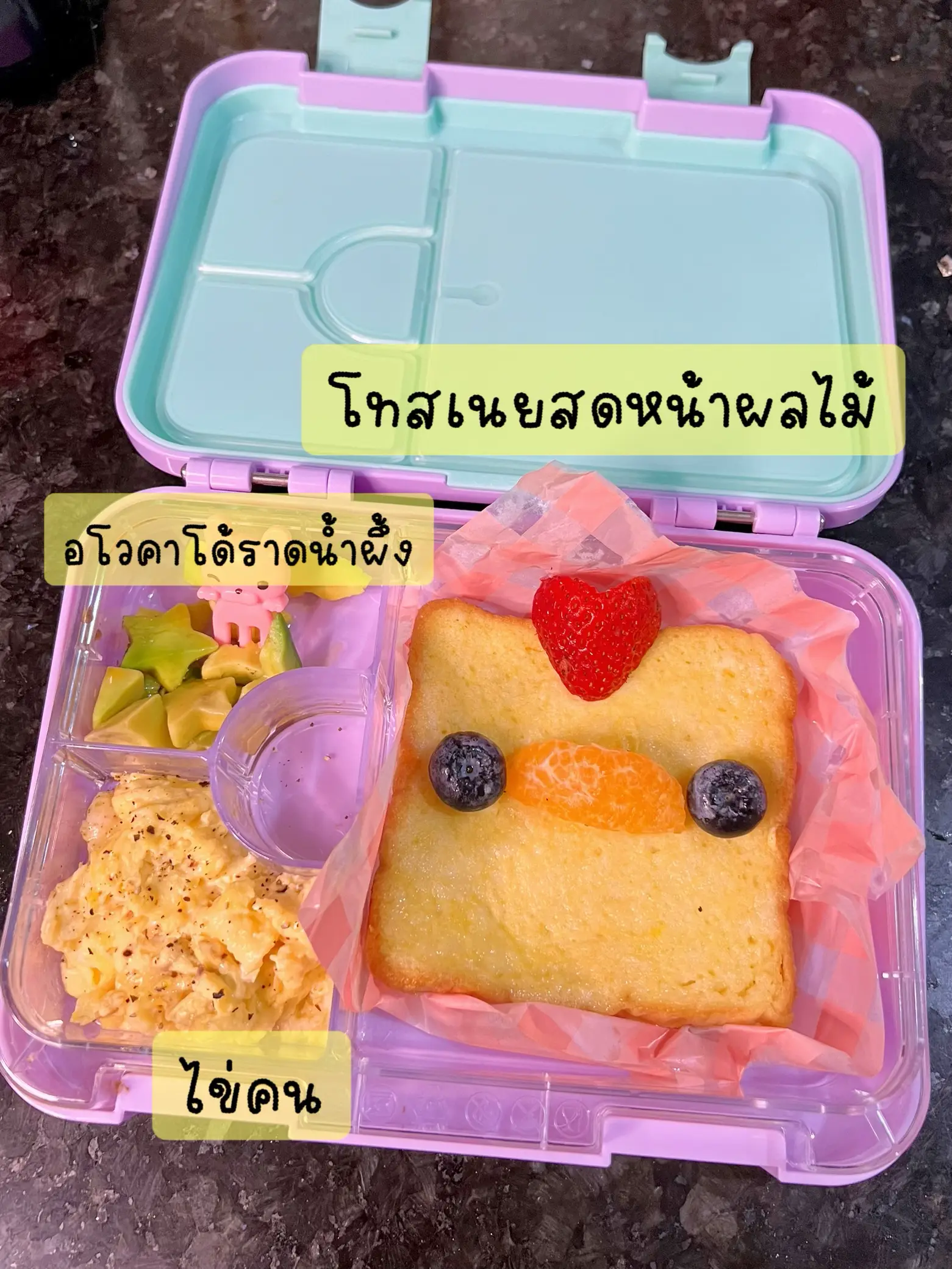 🍱4 Ideas for the children to go to school.. where friends want to eat😂, Gallery posted by แม่ออม Mami Omi