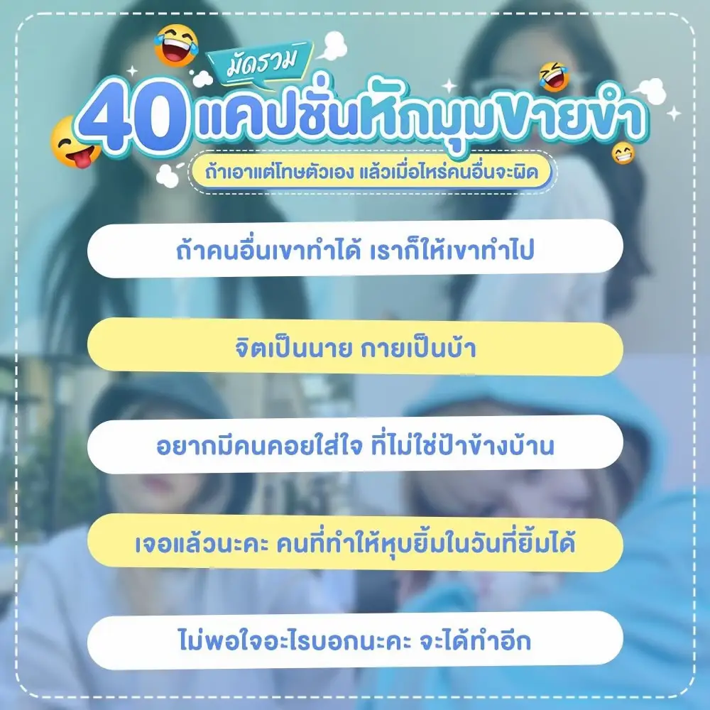 面白い販売のための40キャプション🤣 Sale Hereが投稿したフォトブック Lemon8