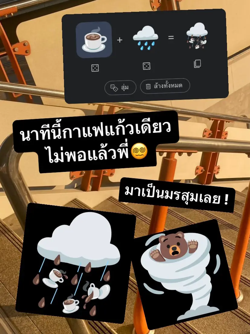 easy emoji combos - การค้นหาใน Lemon8