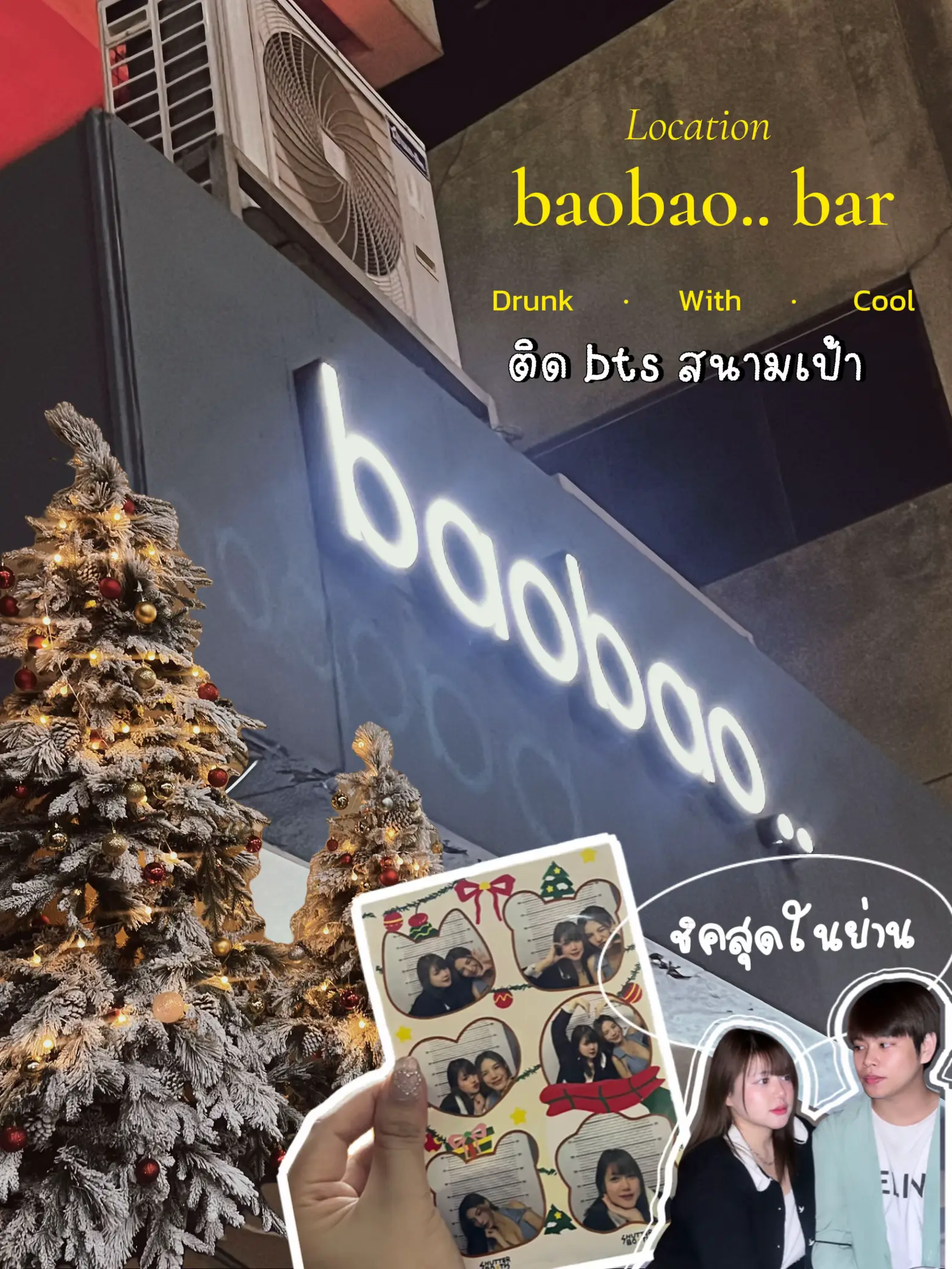 รูปภาพของ baobao.. bar ร้านที่ชิคที่สุดในย่านสนามเป้า! (0)