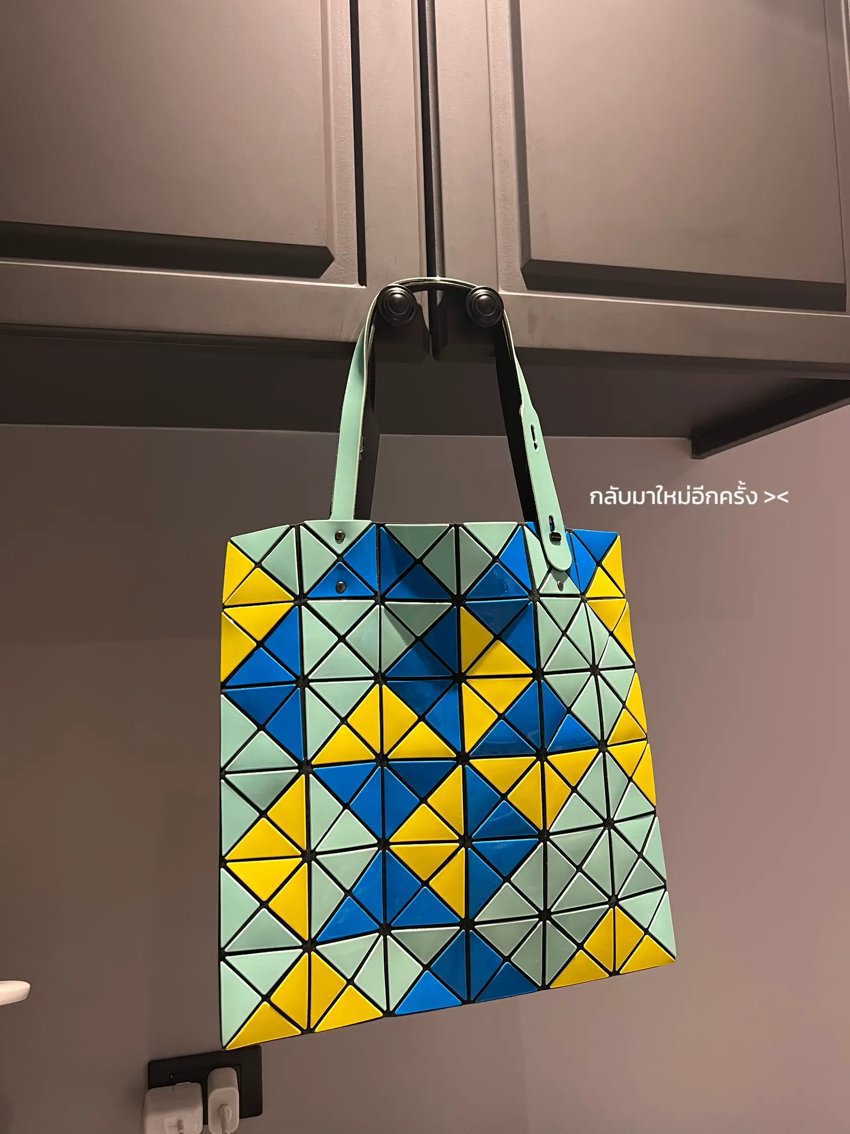 Bao Bao Issey Miyake Cart, Regarding Fresh