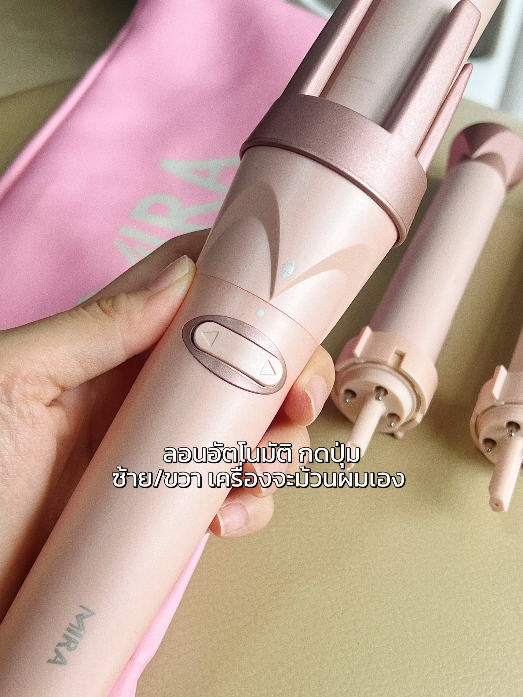 Mira 2024 hair curler