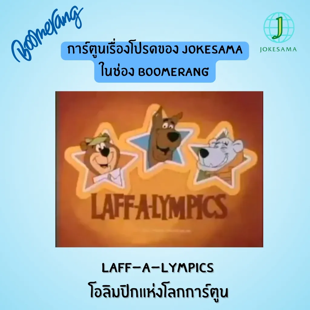 Scoobydooของสะสม - การค้นหาใน Lemon8