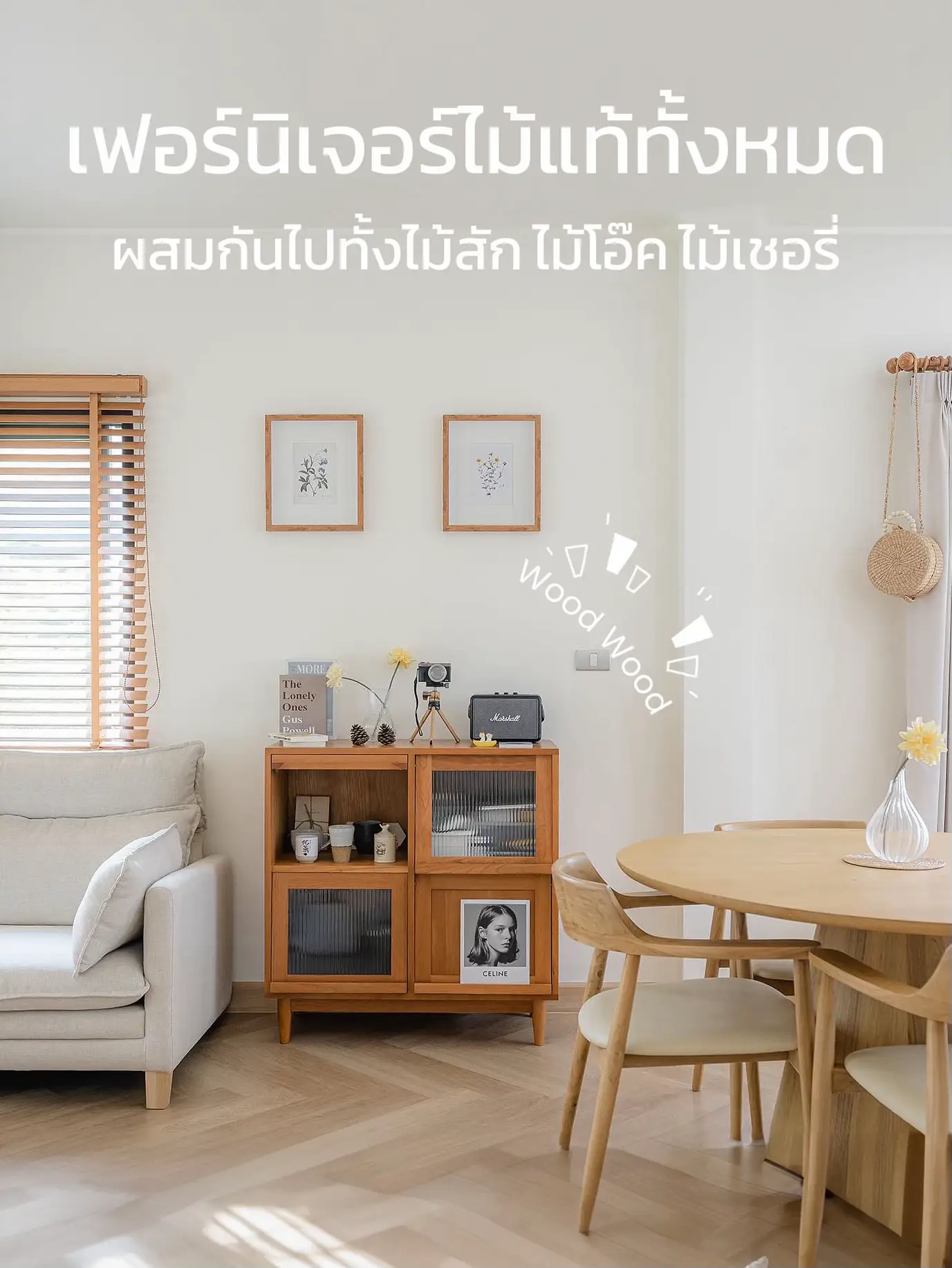 หลังบิ้วอินเสร็จ | แกลเลอรีที่โพสต์โดย NuiTonLifestyle | Lemon8