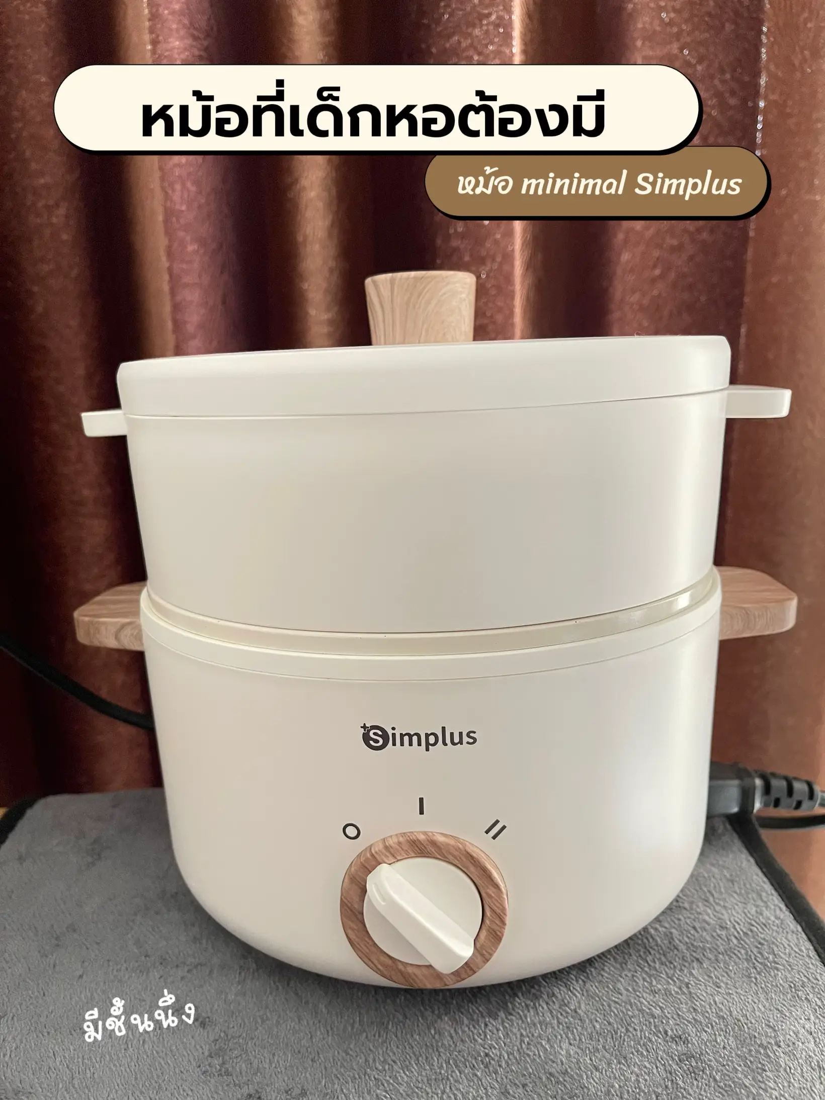 Simplus Multifunctional Electric Cooker