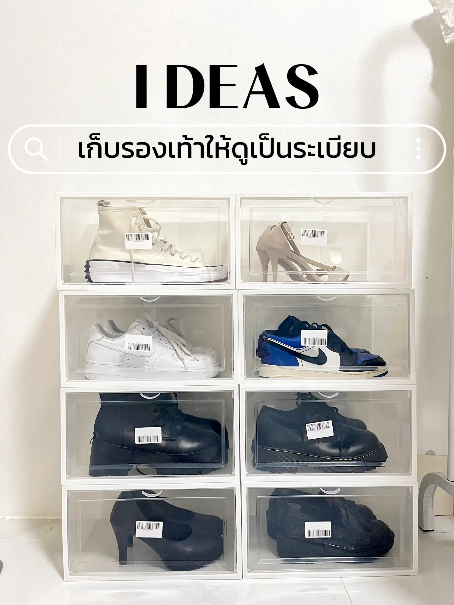 Hypebeast on sale shoe rack