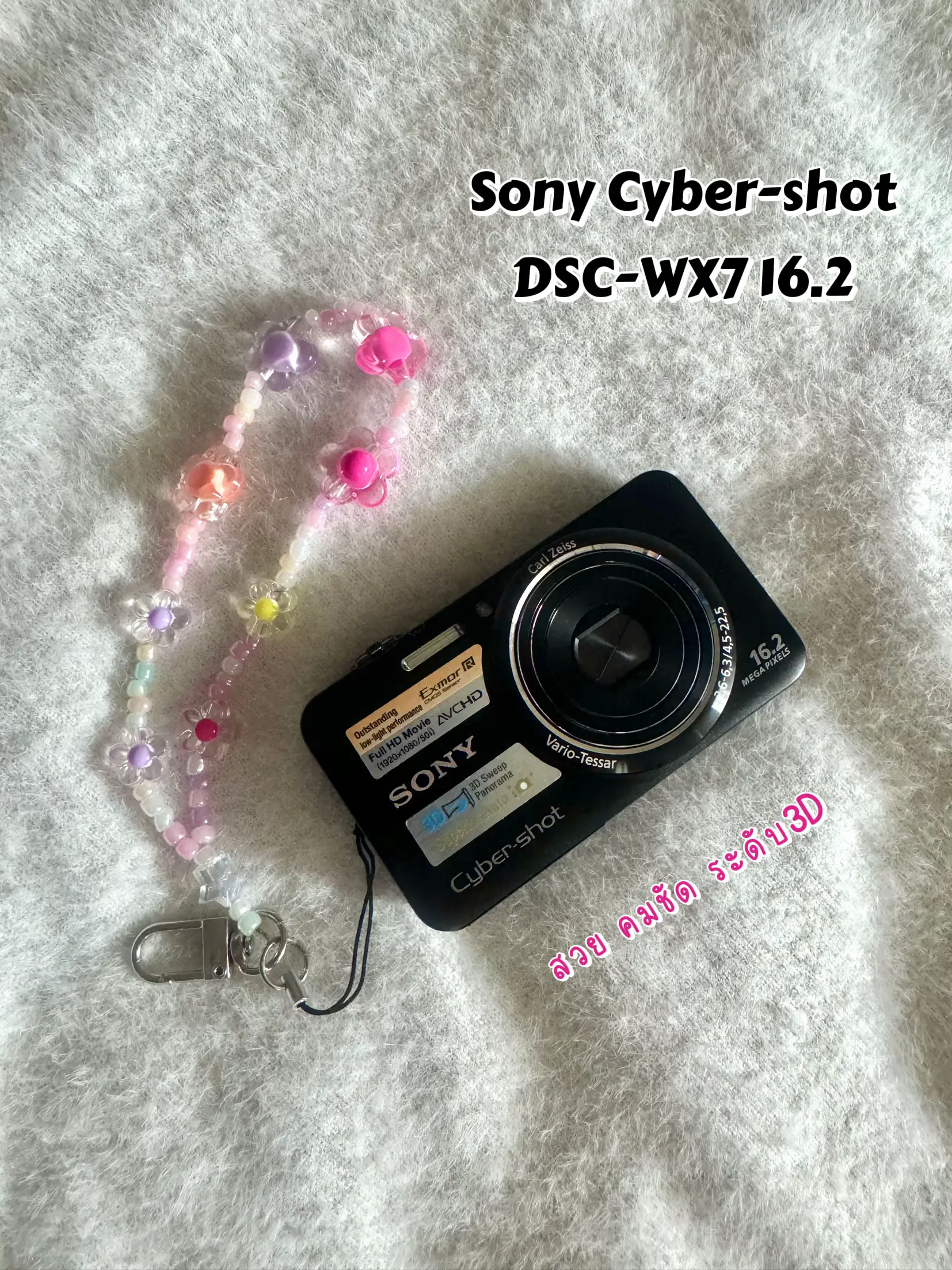 Sony Cyber-shot DSC-WX7 Review
