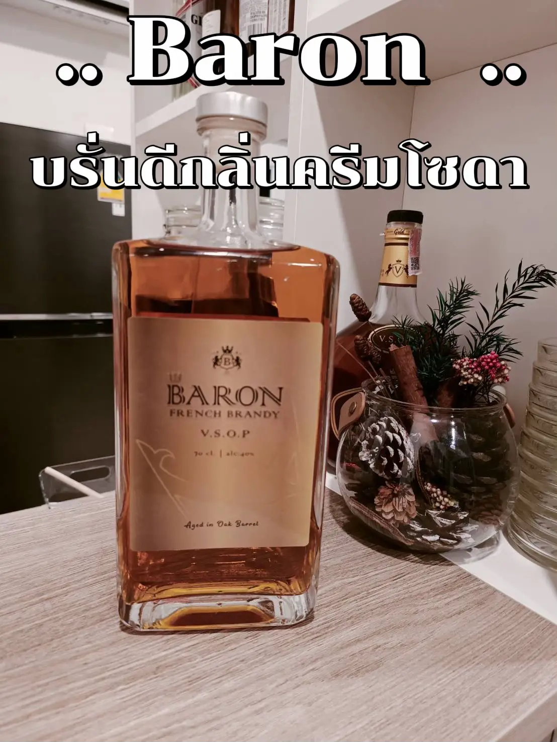 Baron บรั่นดีกลิ่นครีมโซดา | แกลเลอรีที่โพสต์โดย moolemon | Lemon8