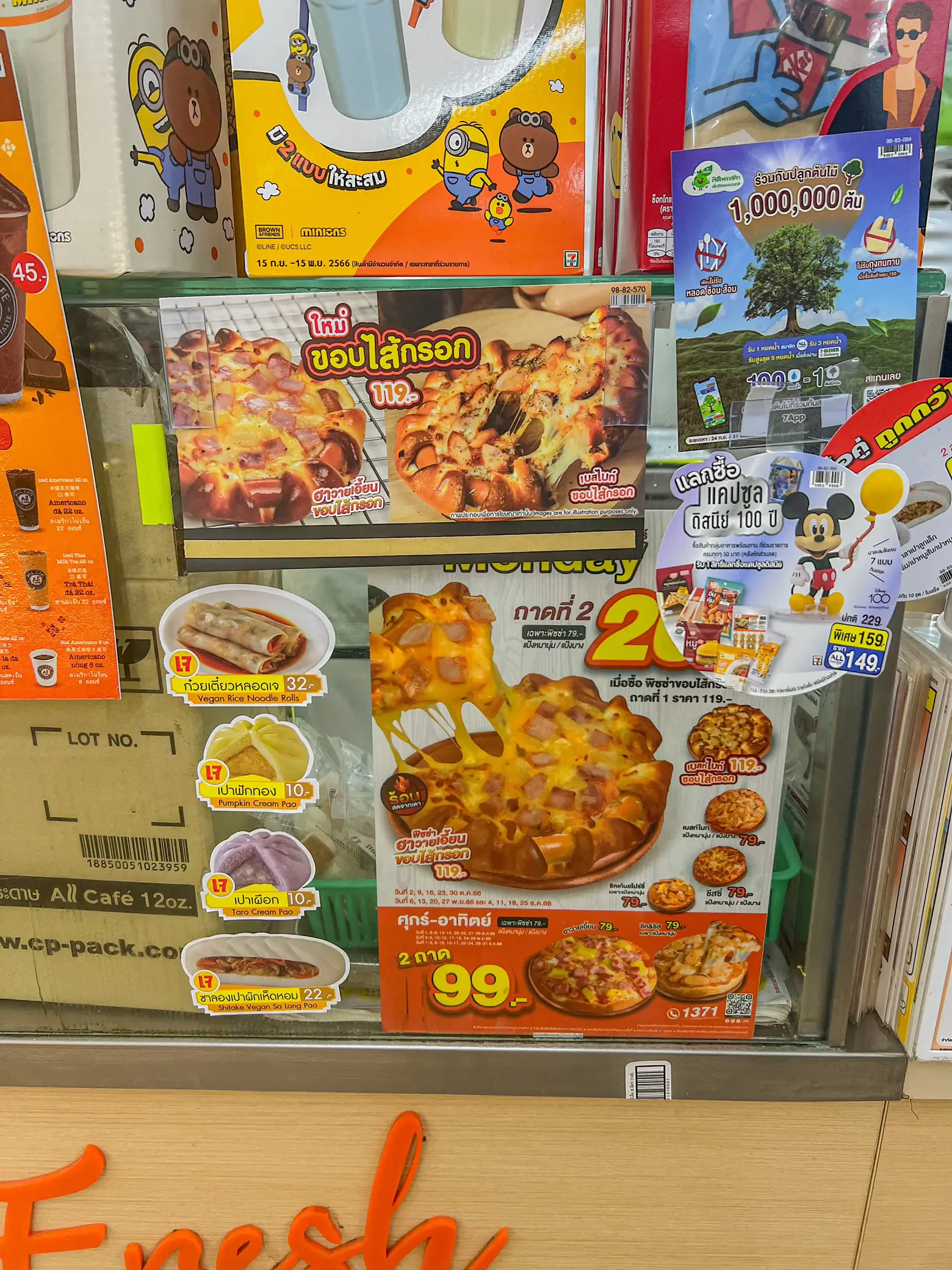 7-11-i-like-to-eat-lemon8