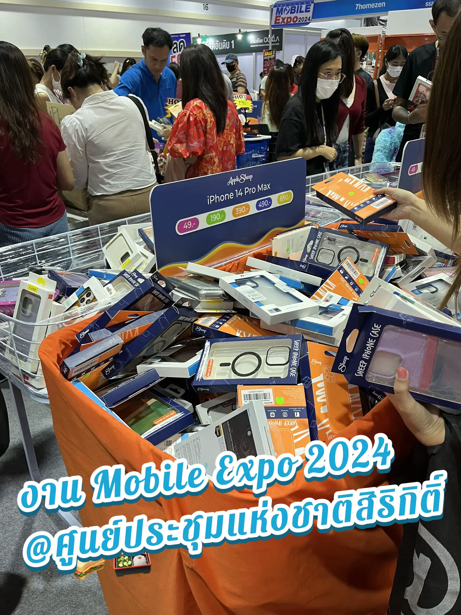 งาน Mobile Expo 2024 วันที่811 กุมภาพันธ์ แกลเลอรีที่โพสต์โดย yuki_i
